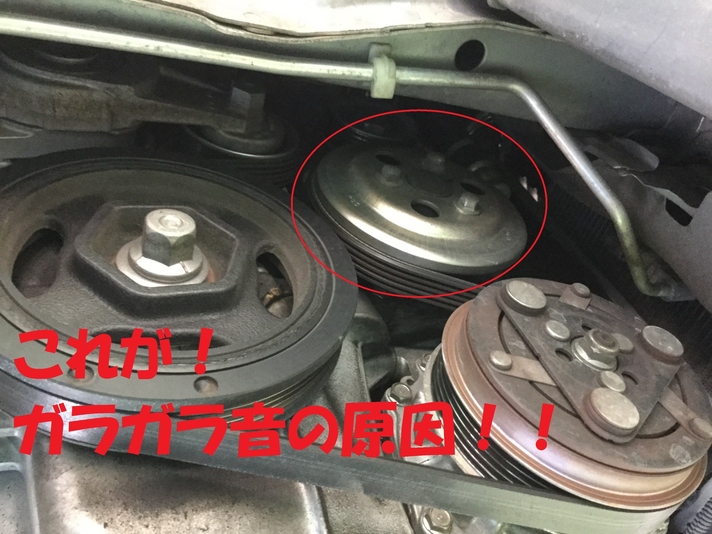 自家用車修理 庭でDIY修理 GE6 FIT | ホンダ フィット | 湘南台スタッフ日記 | タイヤ館 湘南台 |  タイヤからはじまる、トータルカーメンテナンス タイヤ館グループ