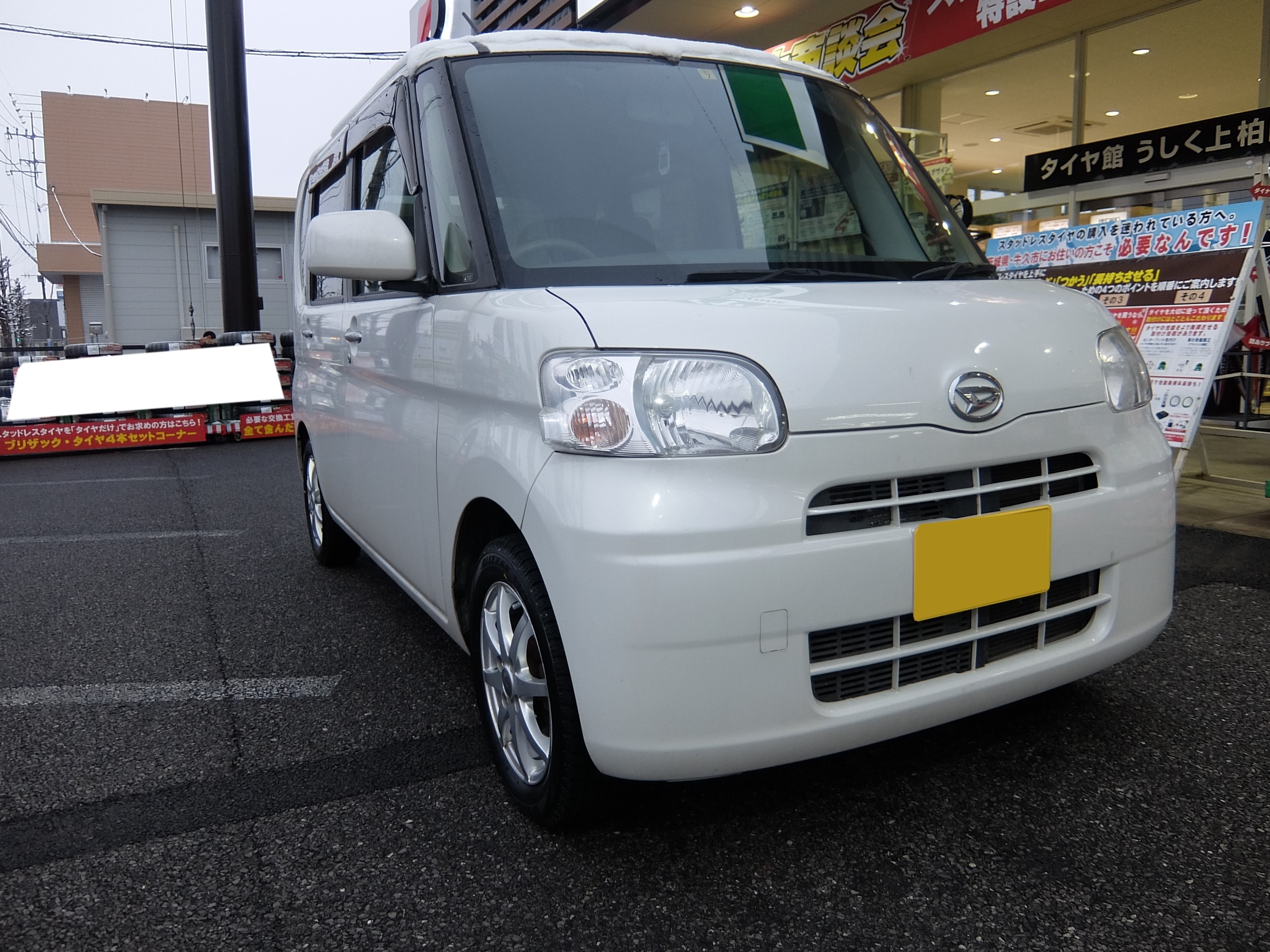 ダイハツ・タント・L375S】CVT交換！！ | ダイハツ タント