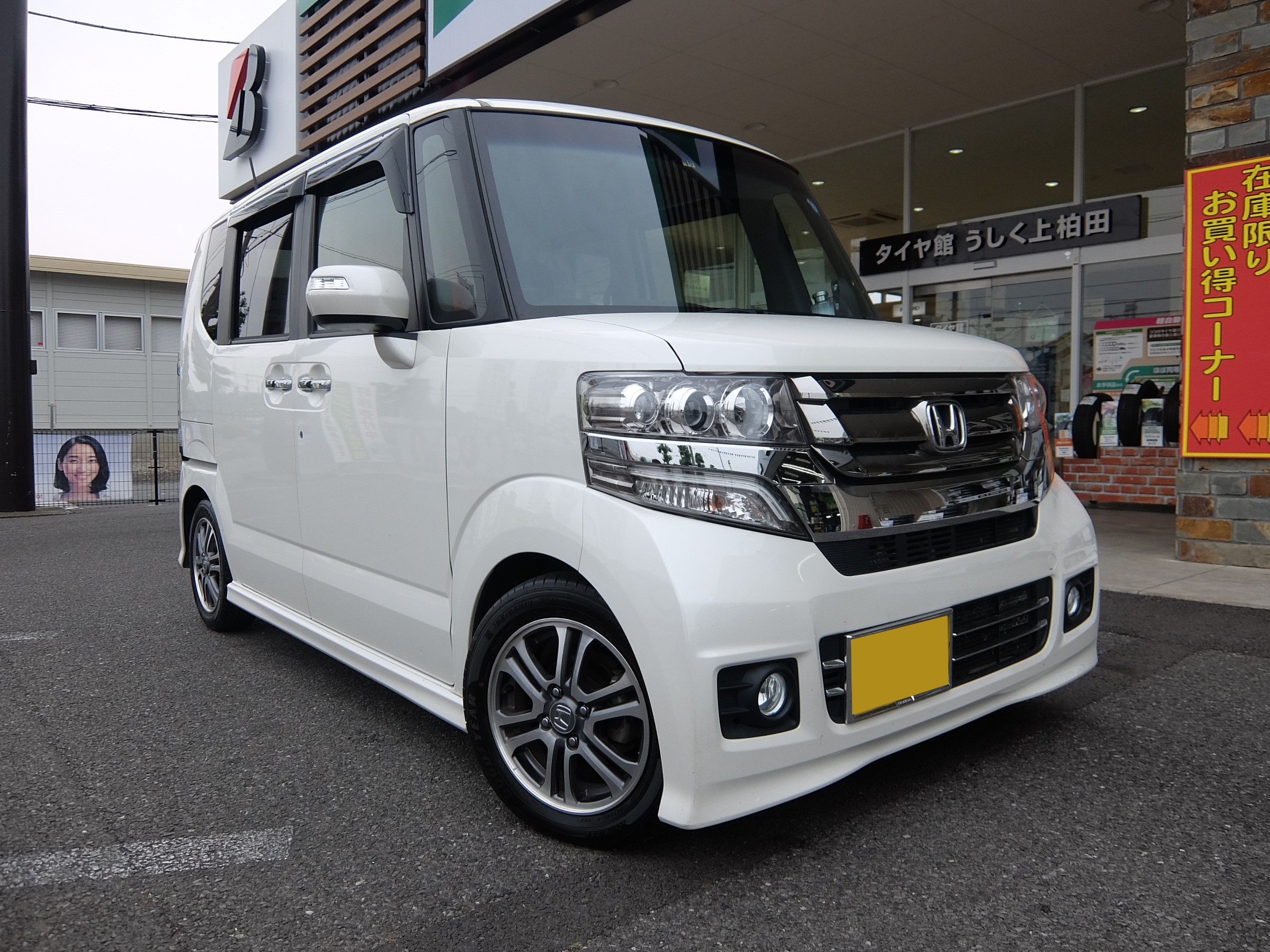 ホンダ・N-BOX・FJ1】 ダウンサス交換 | ホンダ N-BOX その他 パーツ取付 > 足回り関係取付 | サービス事例 | タイヤ館  うしく上柏田 | 茨城県のタイヤ、カー用品ショップ タイヤからはじまる、トータルカーメンテナンス タイヤ館グループ
