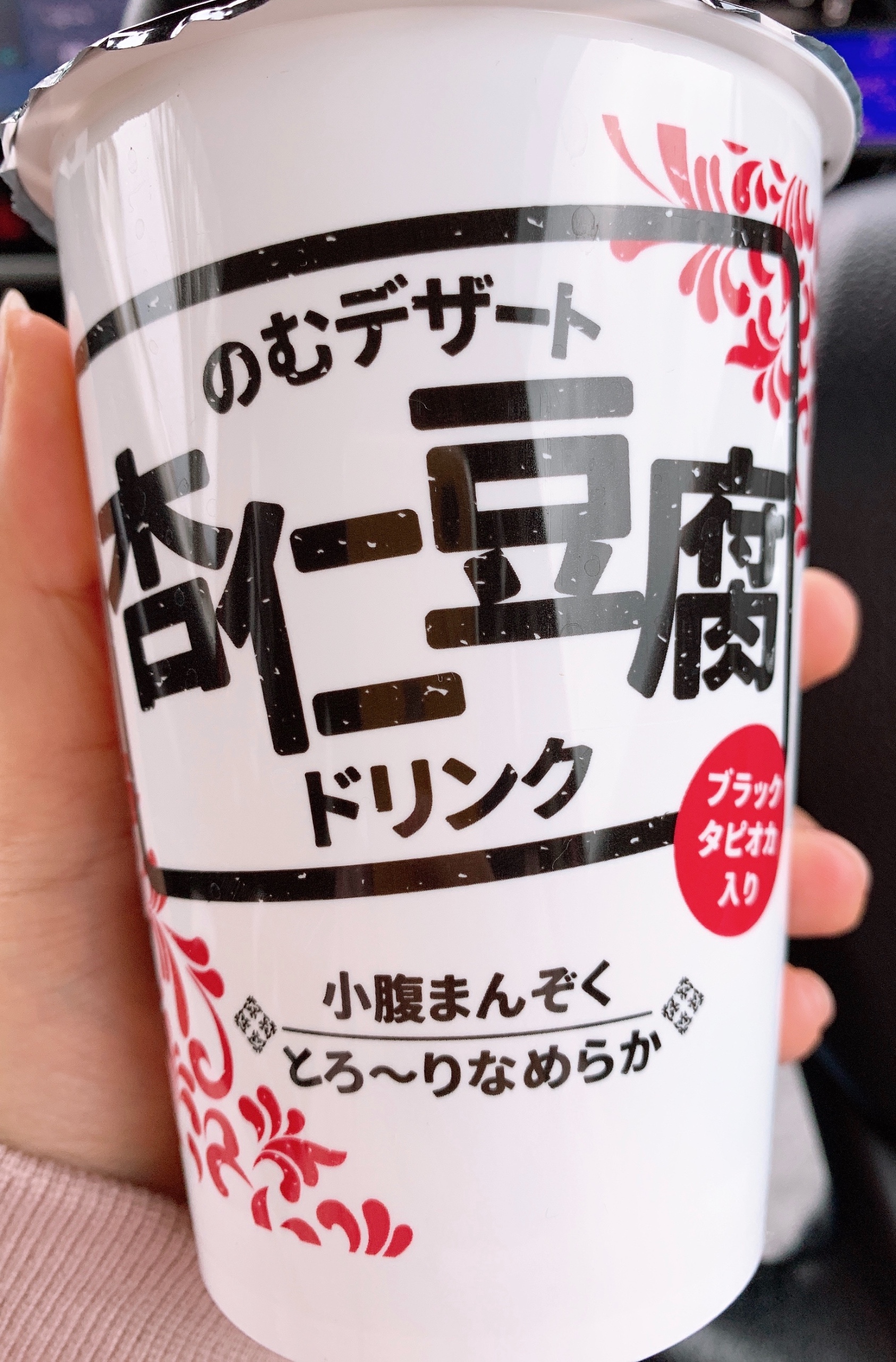 スタッフが撮影した画像です。