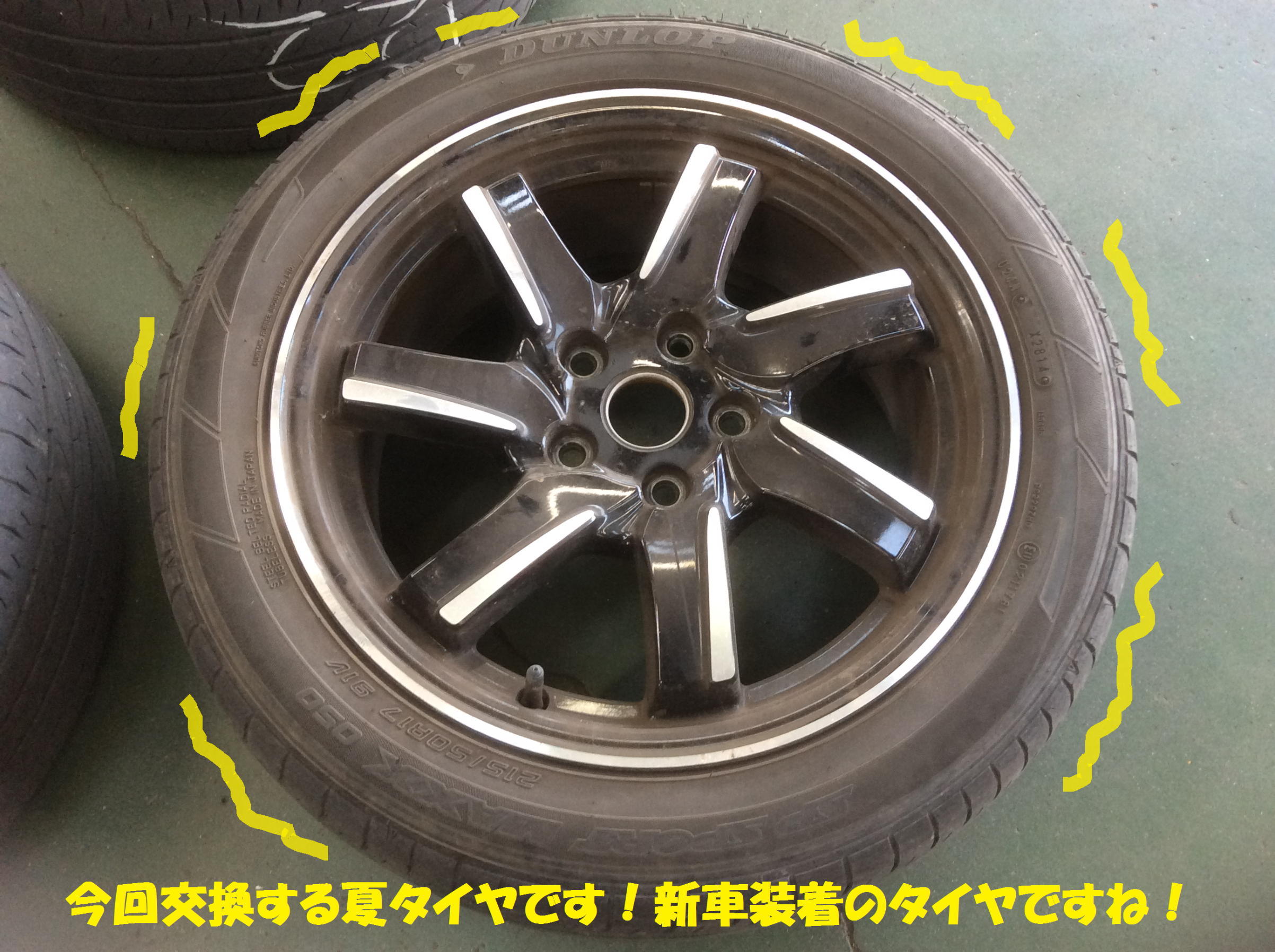 スバル レヴォーグ アイサイト装着車 タイヤ交換作業です スバル レヴォーグ 総和店こだわり作業 タイヤ館 総和 茨城県のタイヤ カー用品ショップ タイヤからはじまる トータルカーメンテナンス タイヤ館グループ