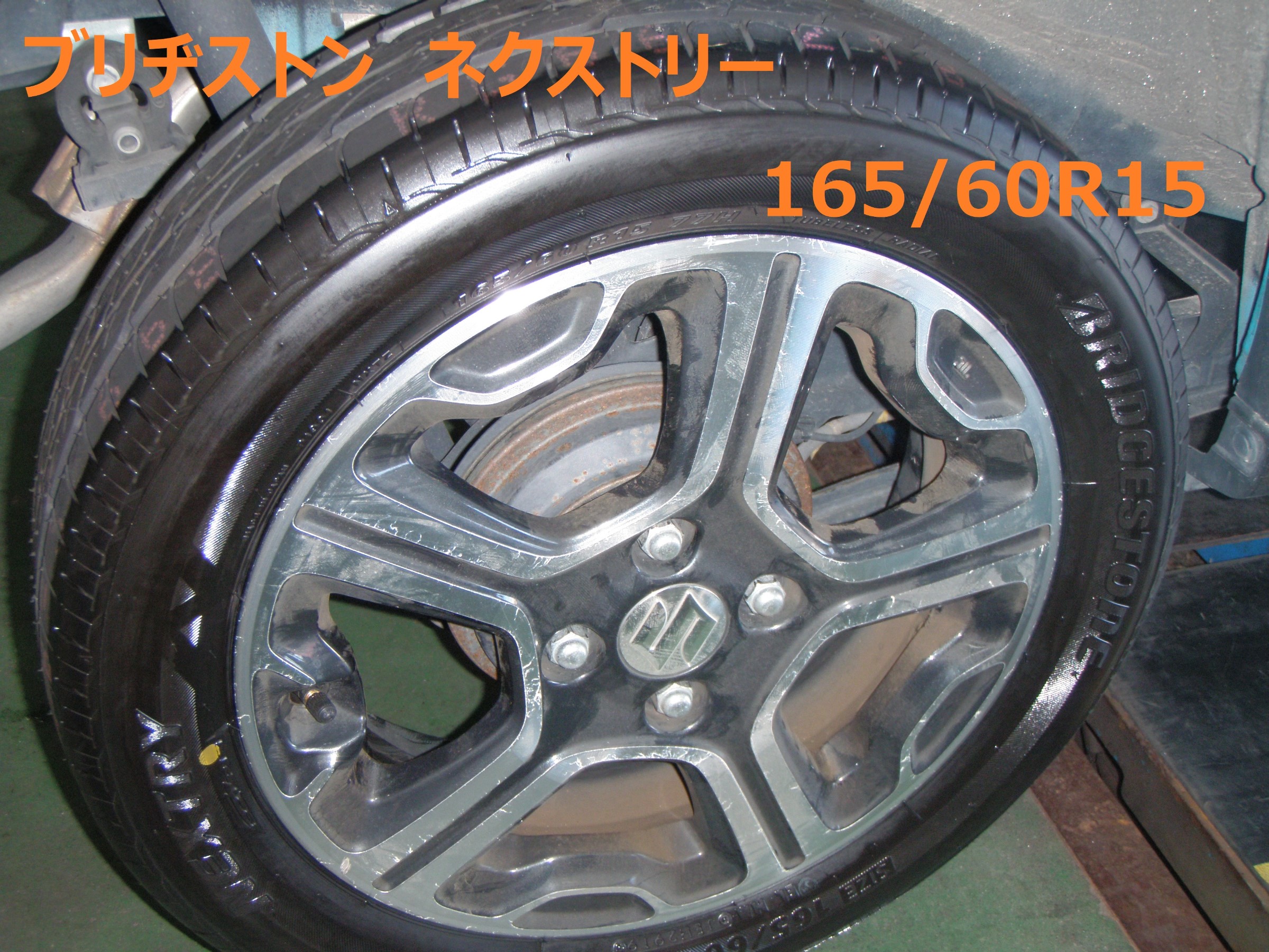 ☆SUZUKI ハスラー タイヤ交換 | スズキ ハスラー タイヤ タイヤ