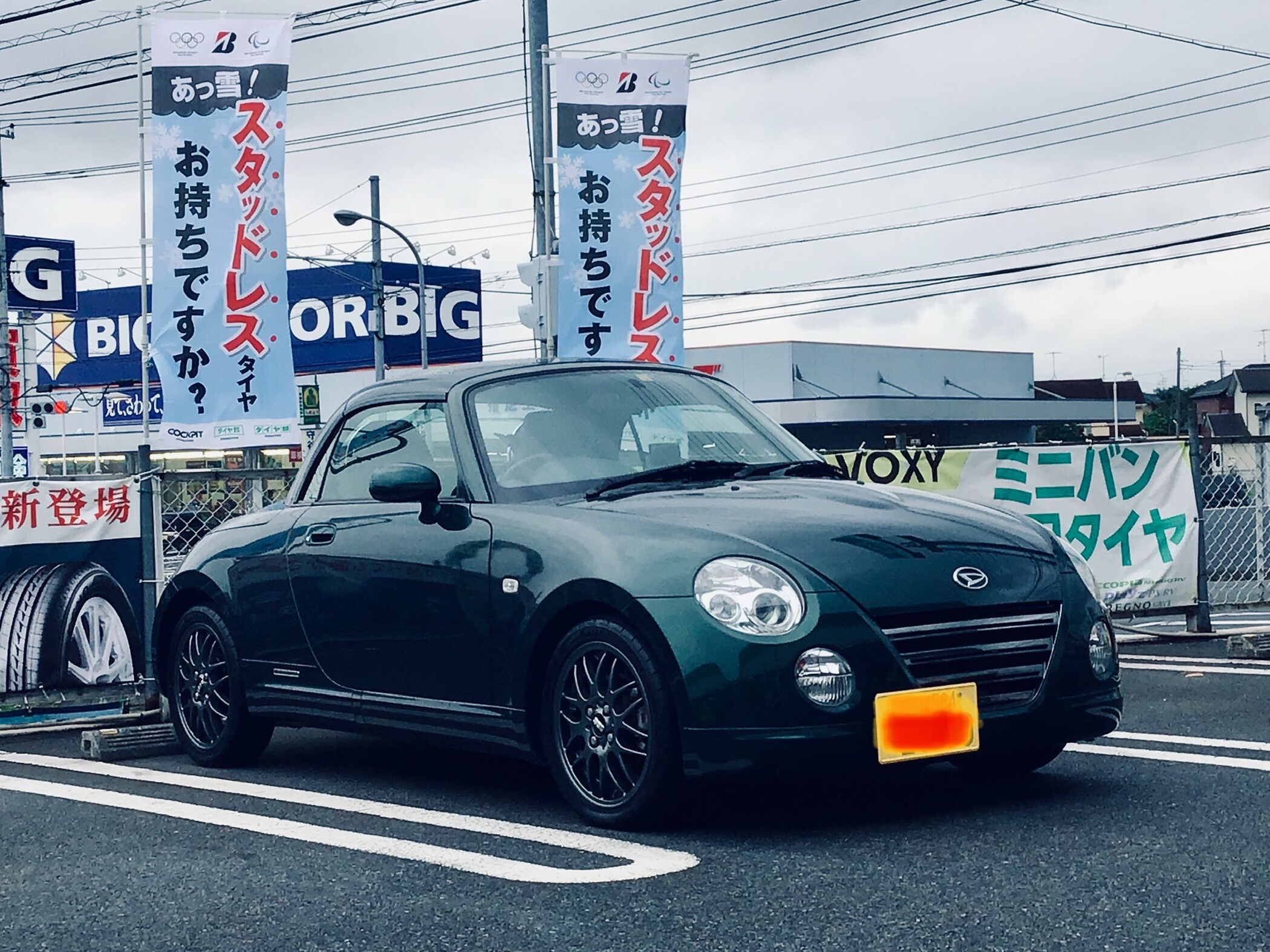 Daihatsu コペン L0 Potenza Re003 交換 ダイハツ ストーリア タイヤ タイヤ ホイール関連 タイヤ ホイール交換 サービス事例 タイヤ館 ２９４谷和原ｲﾝﾀｰ 茨城県のタイヤ カー用品ショップ タイヤからはじまる トータルカーメンテナンス タイヤ館