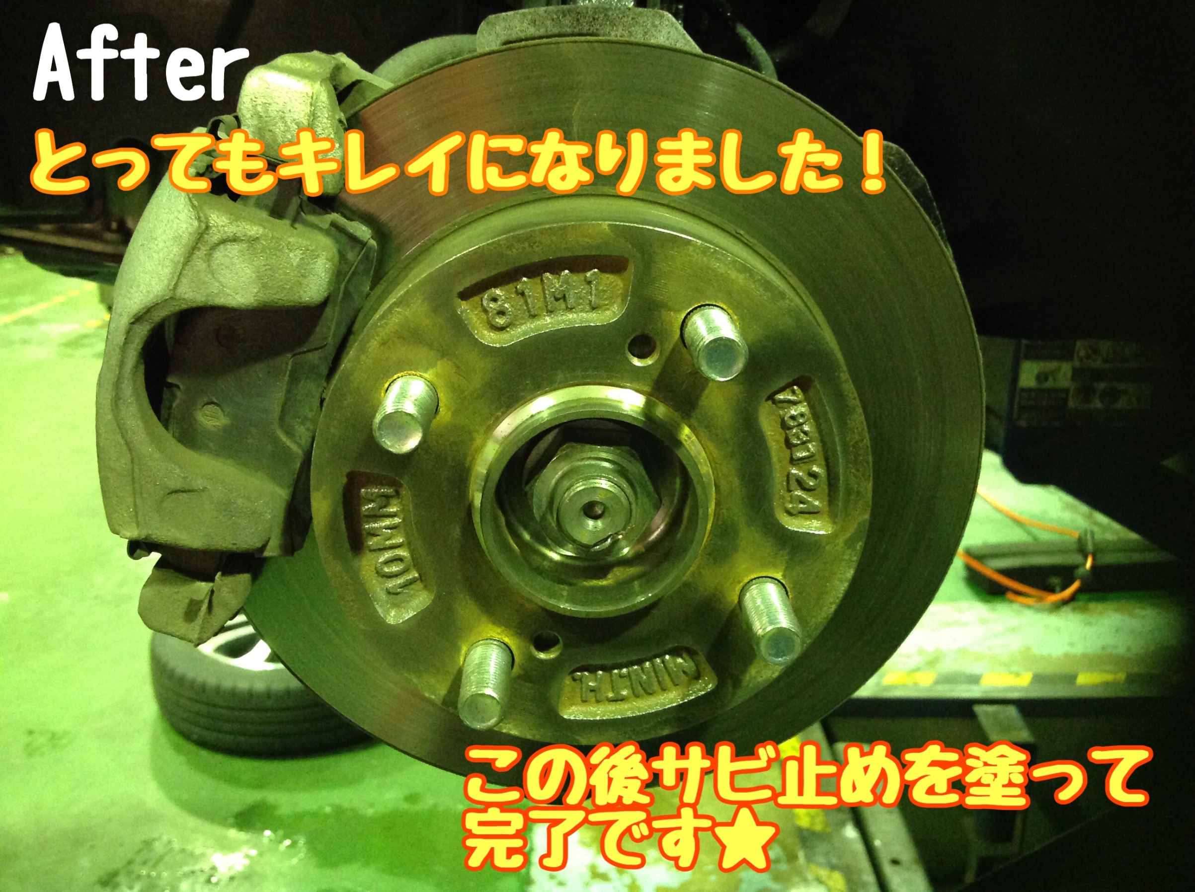 スタッフが撮影と加工した画像です。