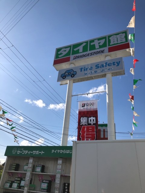 スタッフ撮影