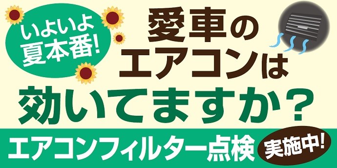 支社配布画像です