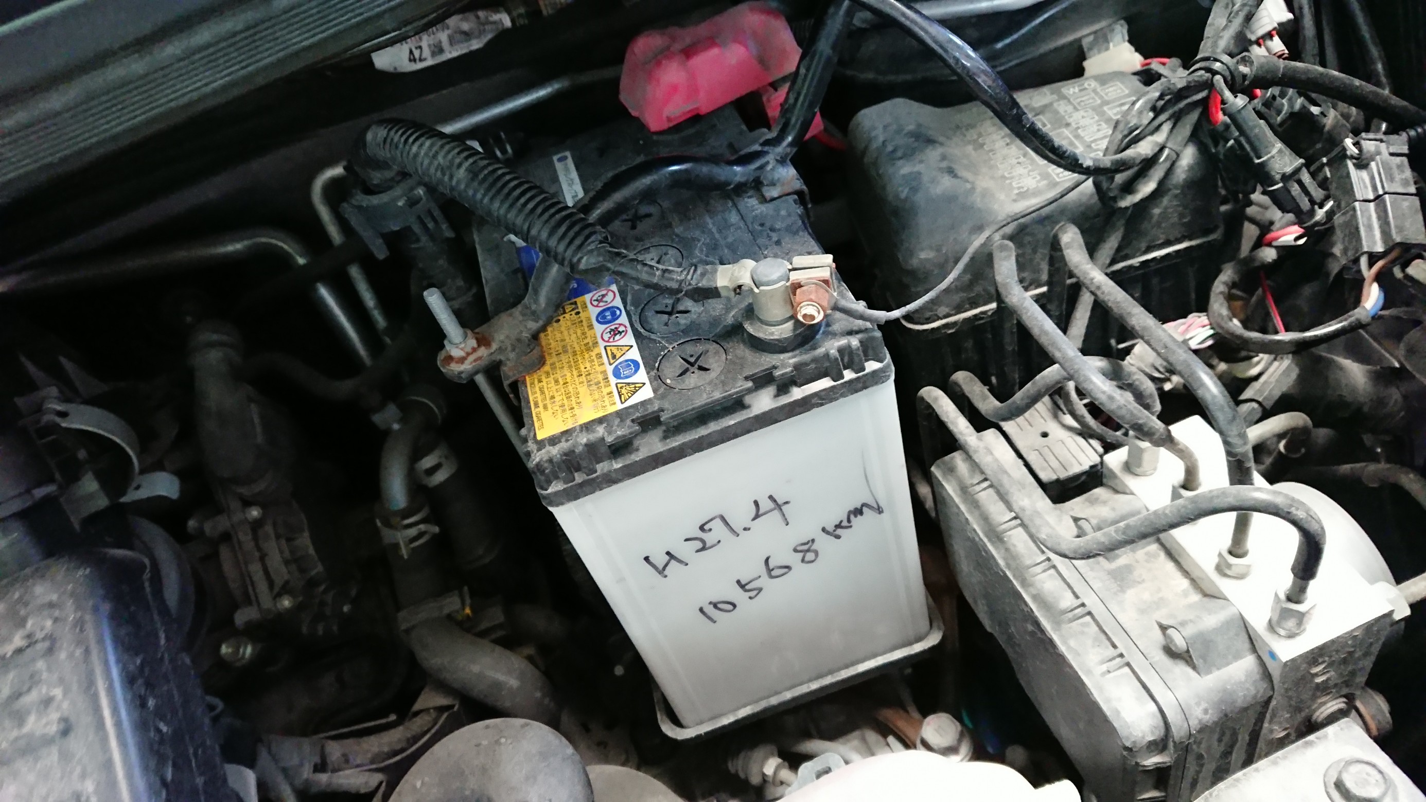 Daihatsu ムーヴ バッテリー交換しました ダイハツ ムーヴ メンテナンス商品 その他 無料安全点検 技術サービス施工事例 タイヤ館 福岡東 タイヤからはじまる トータルカーメンテナンス タイヤ館グループ