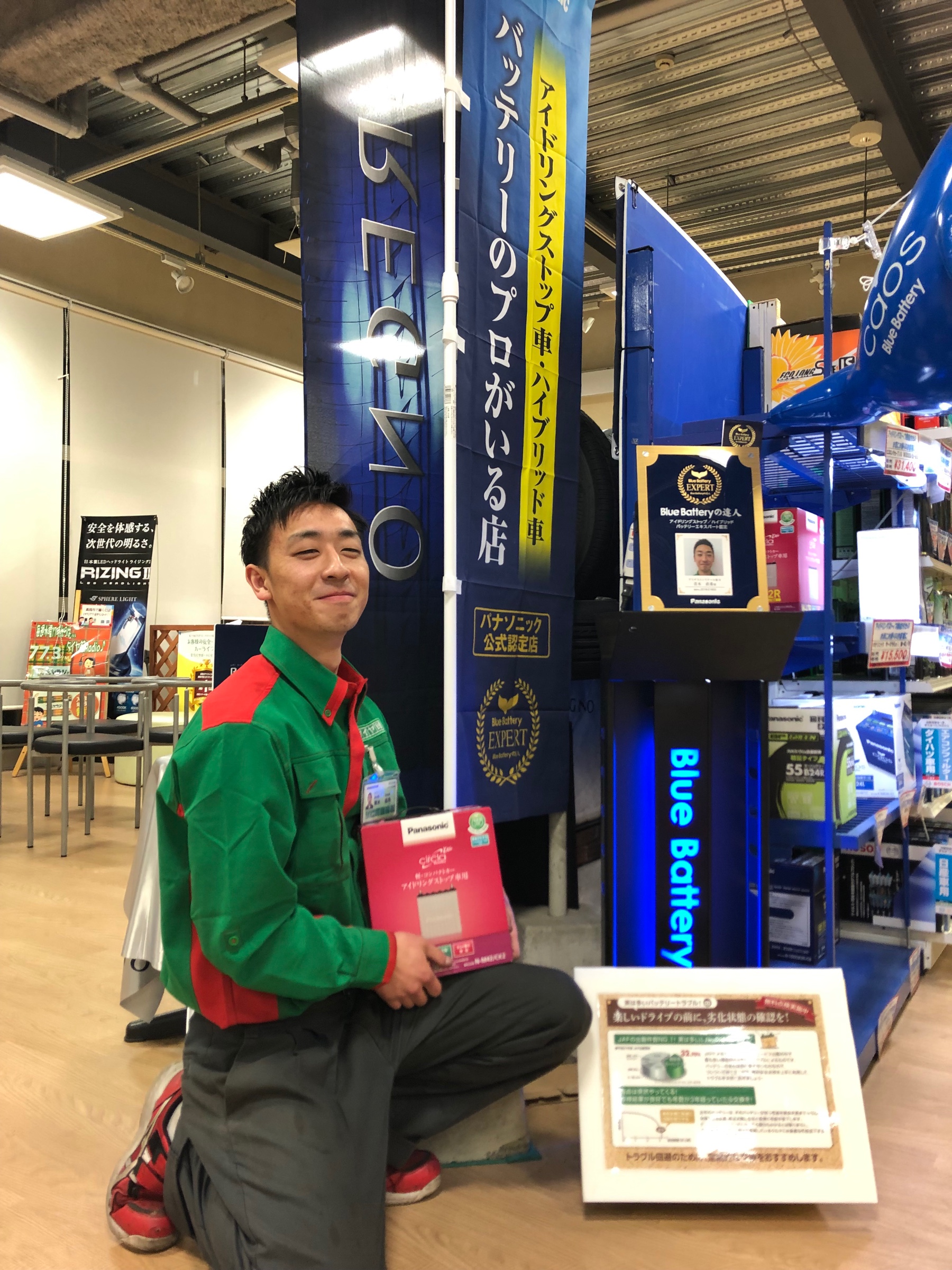 スタッフ撮影です。