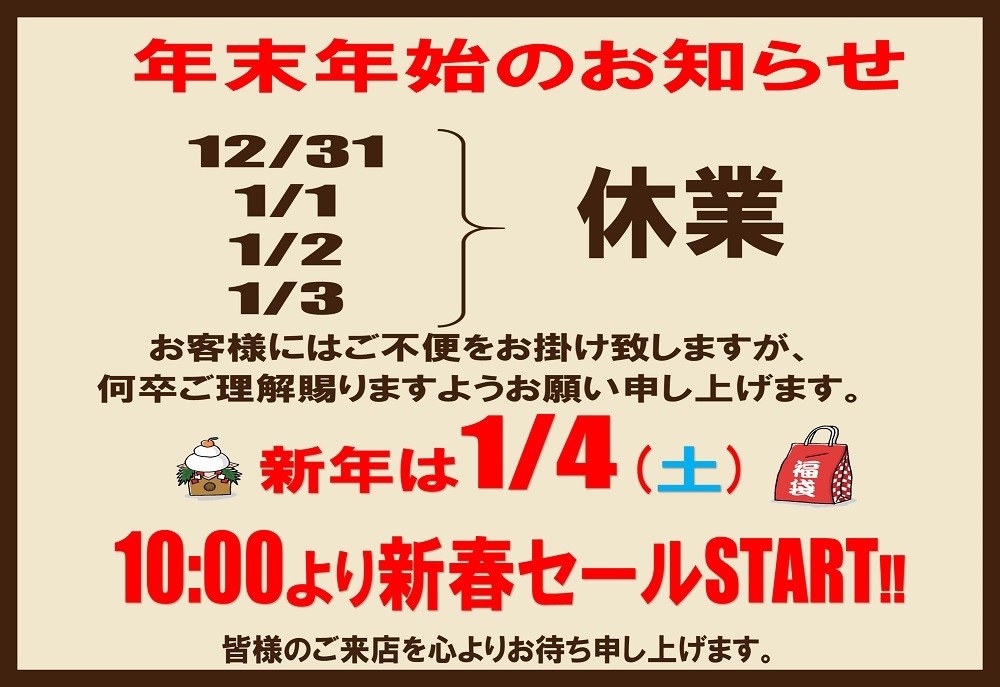 スタッフが作成した画像です