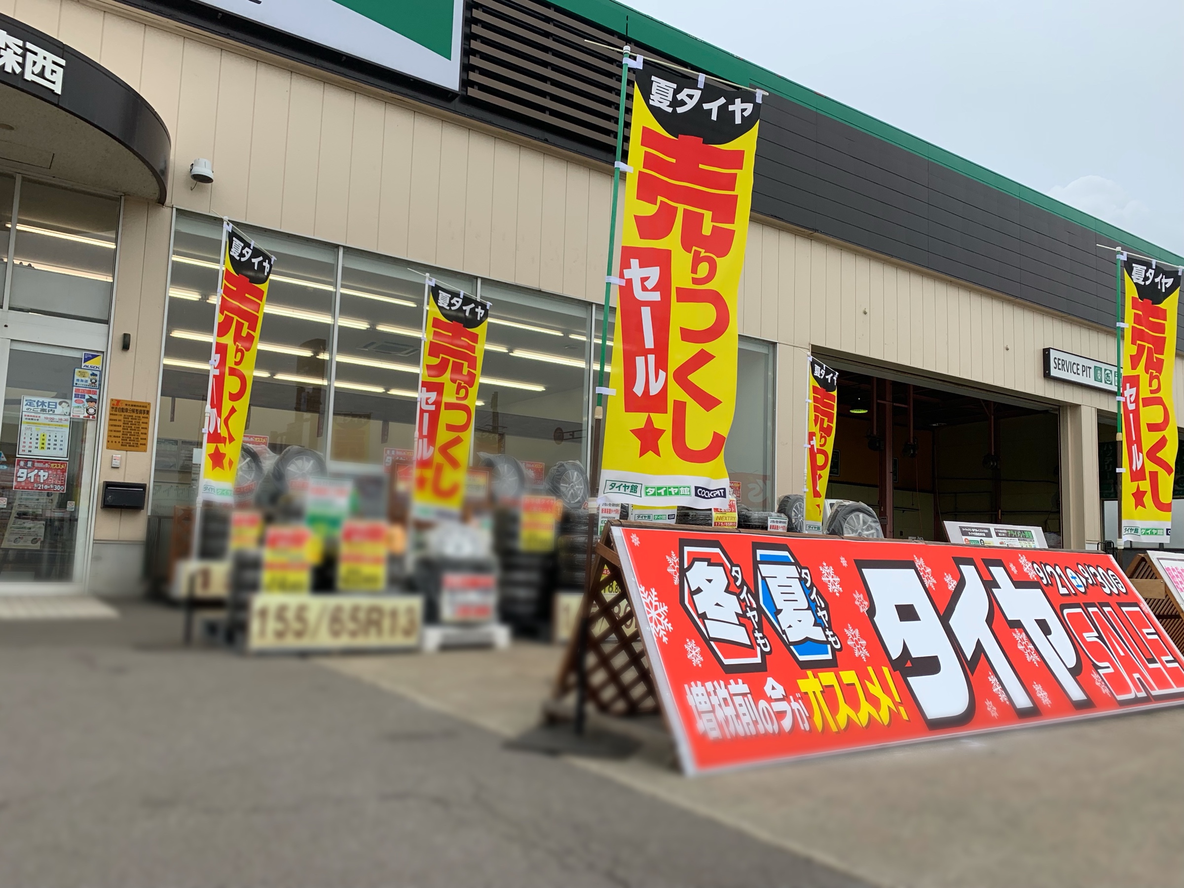 スタッフが撮影