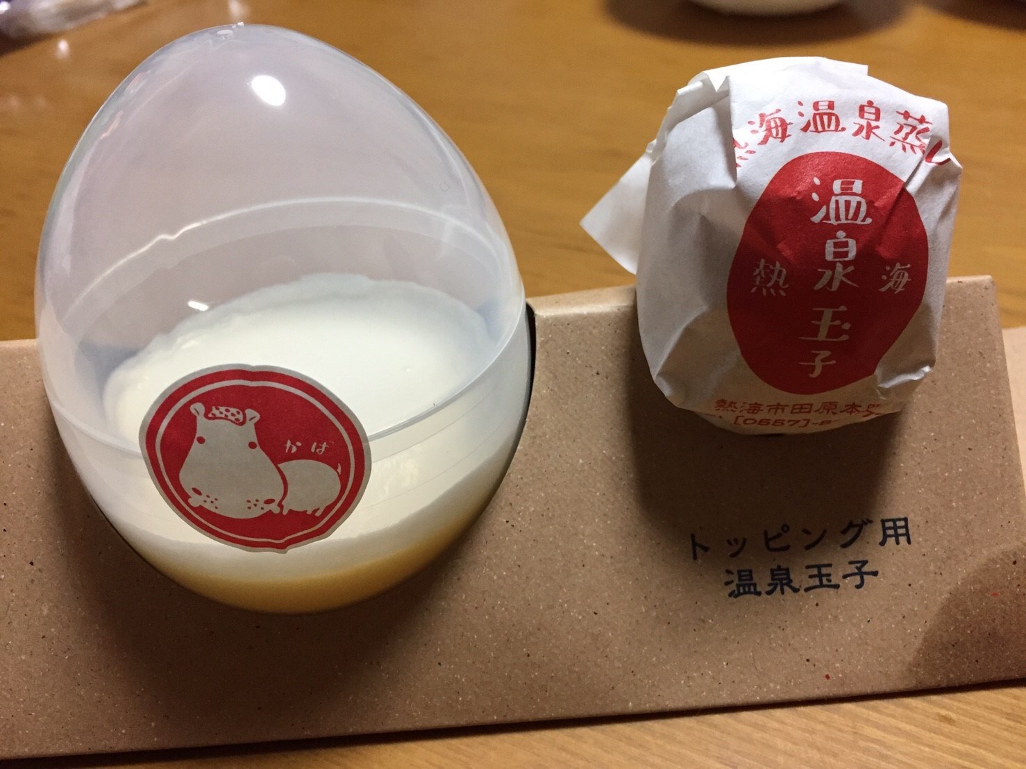 スタッフが撮影した画像です。