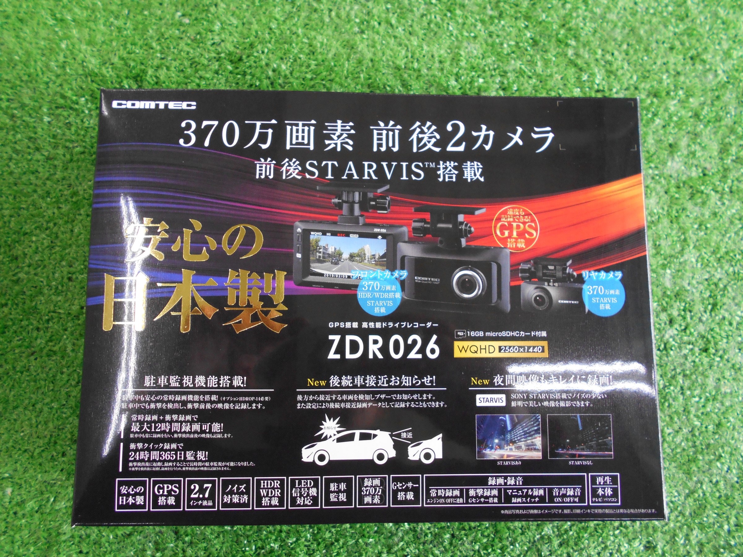 コムテック　ZDR026 前後ドライブレコーダー　SDカード付 Amazon | コムテック 車用 前後2カメラ ドライブレコーダー