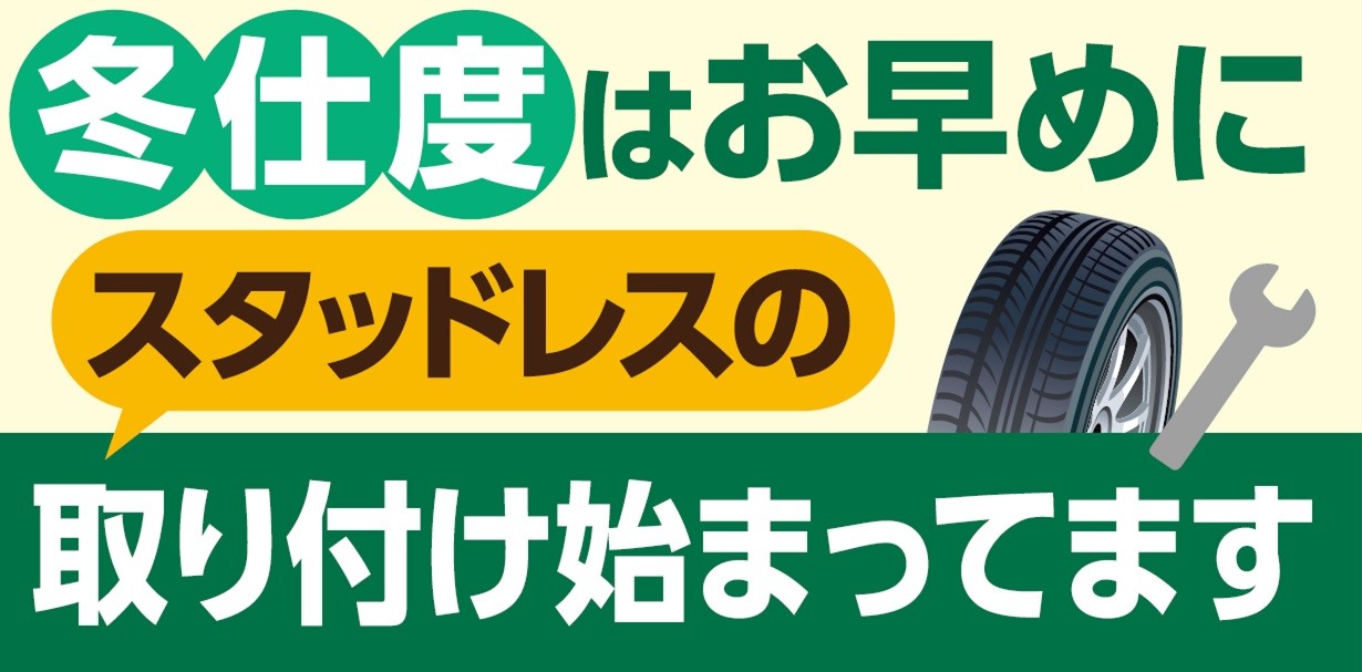 支社配布画像です