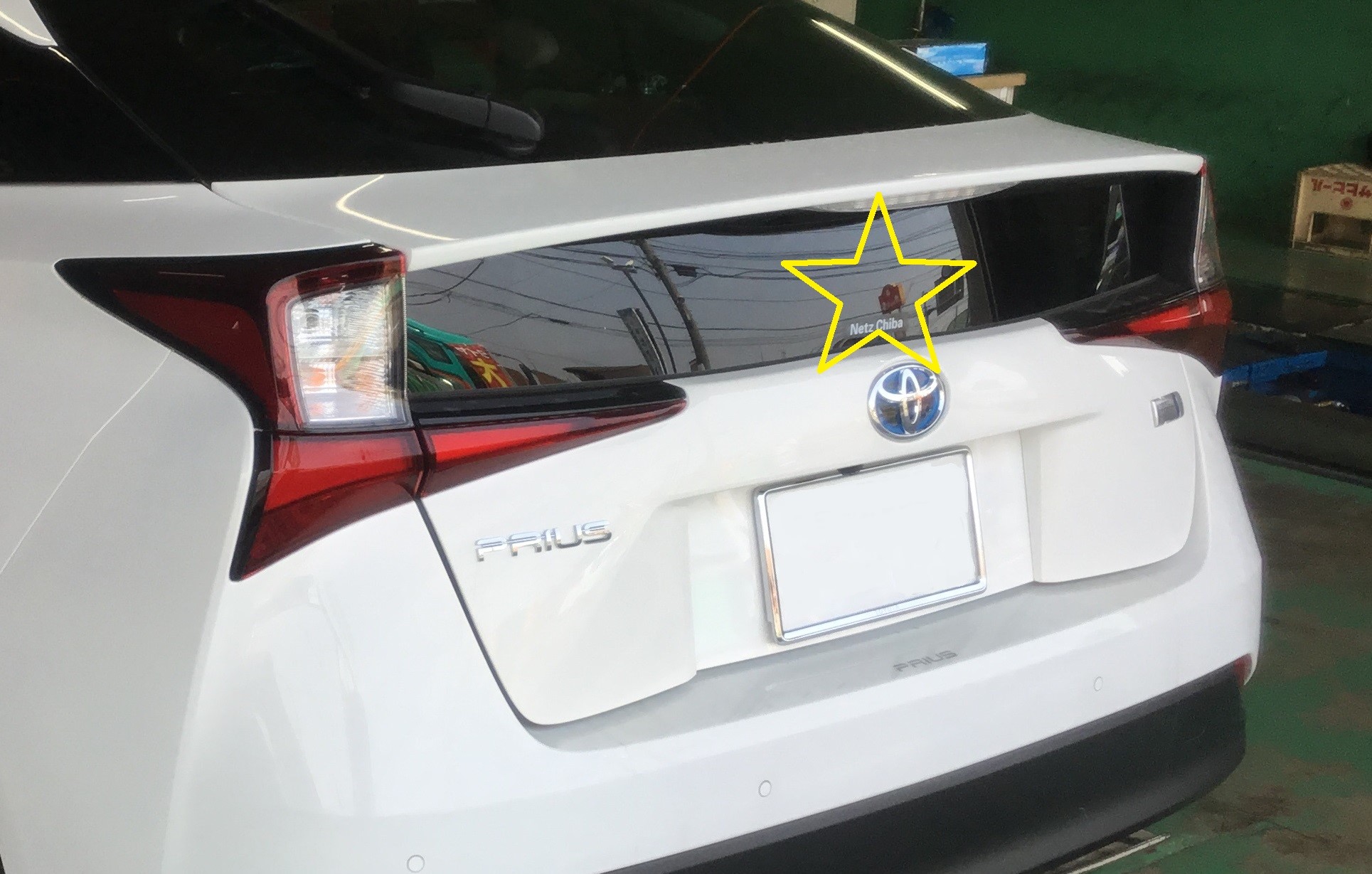 50系後期プリウス 前後カメラ式ドライブレコーダー取り付け トヨタ プリウス その他 パーツ取付 各種用品取付 技術サービスブログ タイヤ館 鎌ヶ谷 千葉県のタイヤ カー用品ショップ タイヤからはじまる トータルカーメンテナンス タイヤ館グループ