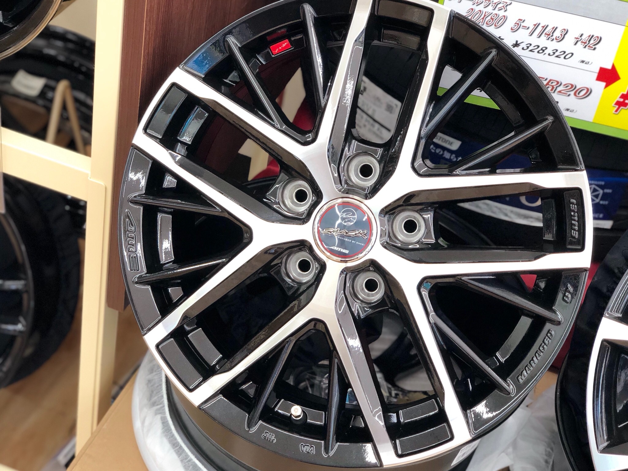 スマック レヴィラ