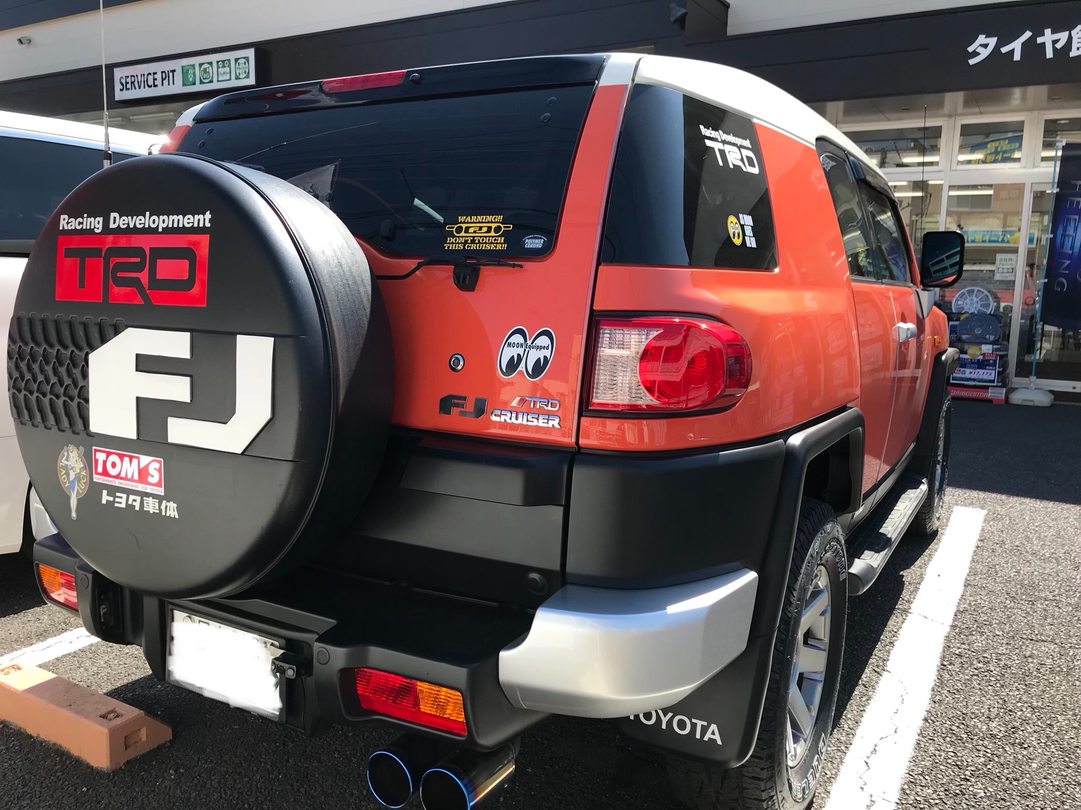Fjのお客様のタイヤ交換しました トヨタ Fjクルーザー タイヤ サービス事例 タイヤ館 足立 東京都のタイヤ カー用品ショップ タイヤからはじまる トータルカーメンテナンス タイヤ館グループ
