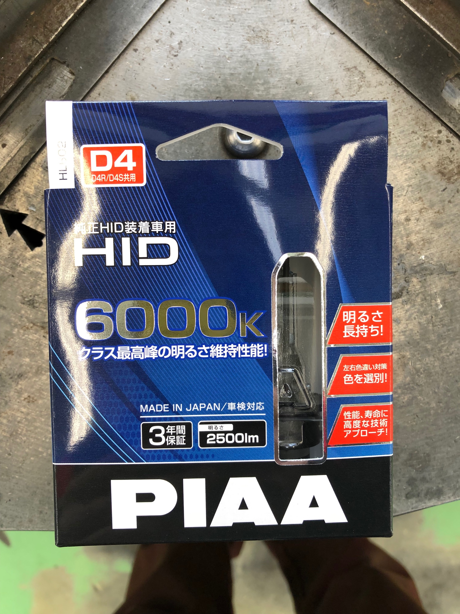 トヨタ ZRR70 ノア】ヘッドライトバルブ交換を行いました | トヨタ