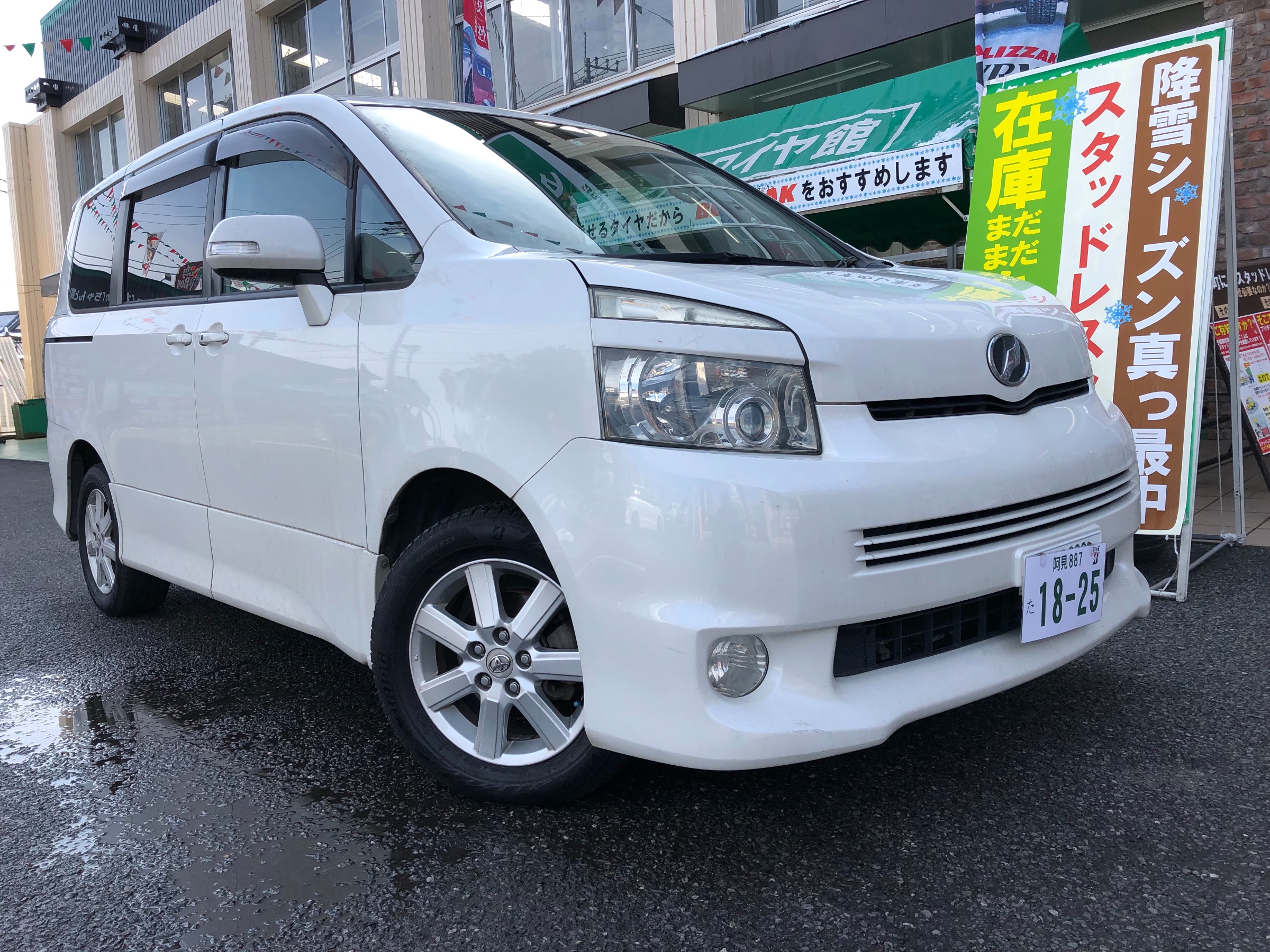 トヨタ ZRR70/75 ノア 前期 純正HID車用 純正ドレスアップヘッド
