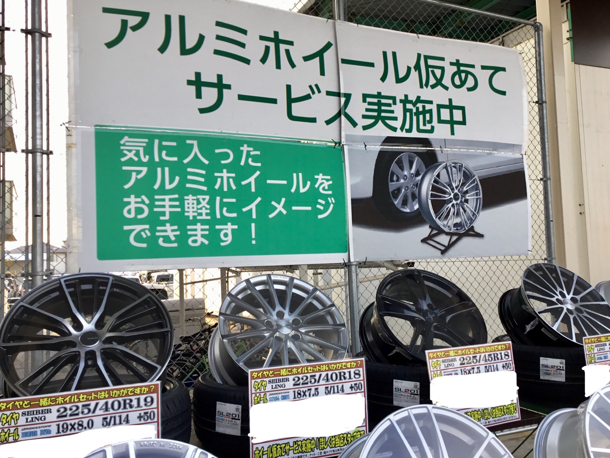 ホイール交換 いかがですか ホンダ シビック ホイール タイヤ ホイール関連 タイヤ ホイール交換 サービス事例 タイヤ館 岡山西長瀬 タイヤからはじまる トータルカーメンテナンス タイヤ館グループ
