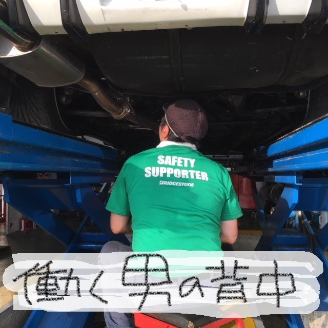 スタッフ撮影（文字はペイントです）