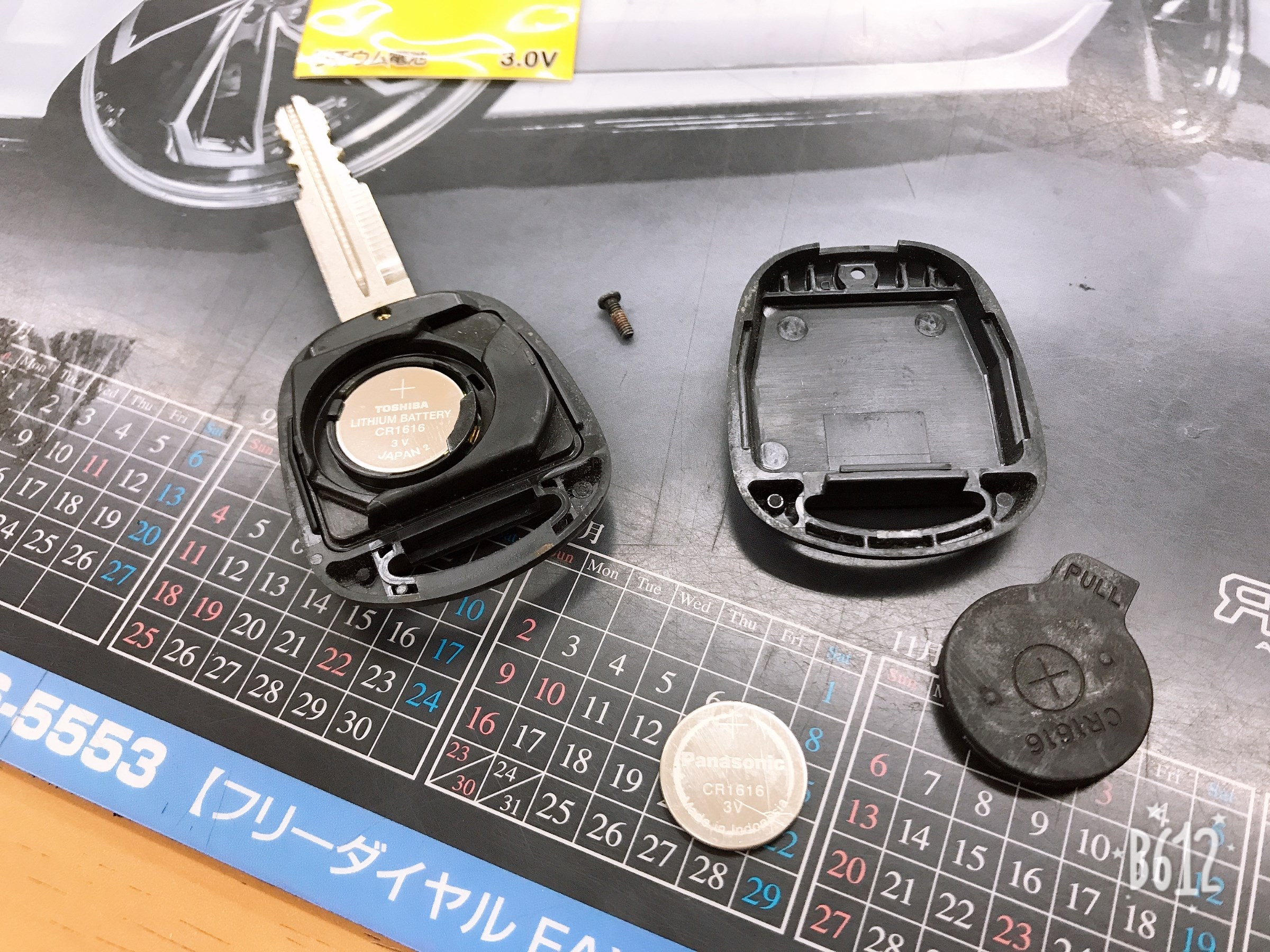 鍵の電池交換 タント スタッフ日記 タイヤ館 一関 タイヤからはじまる トータルカーメンテナンス タイヤ館グループ
