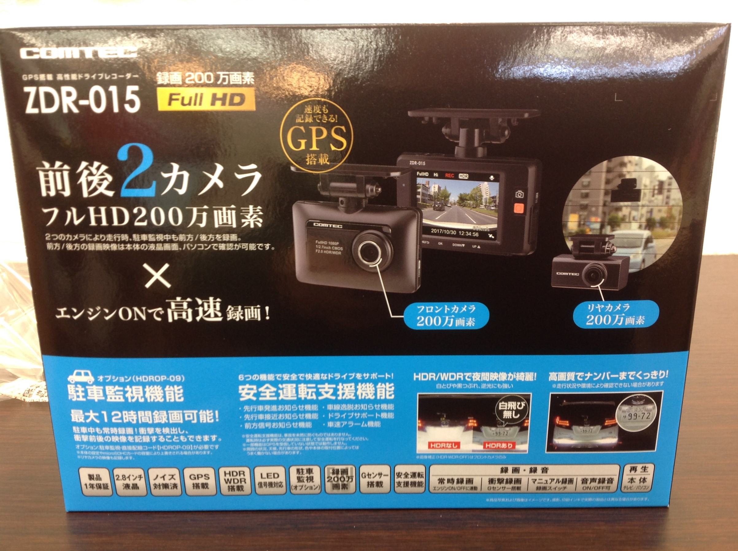 トヨタ ウィッシュ ドライブレコーダー取付 トヨタ ウィッシュ その他 カー用品取付 ドライブレコーダー 取付 サービス事例 タイヤ館 西船橋 千葉県のタイヤ カー用品ショップ タイヤからはじまる トータルカーメンテナンス タイヤ館グループ