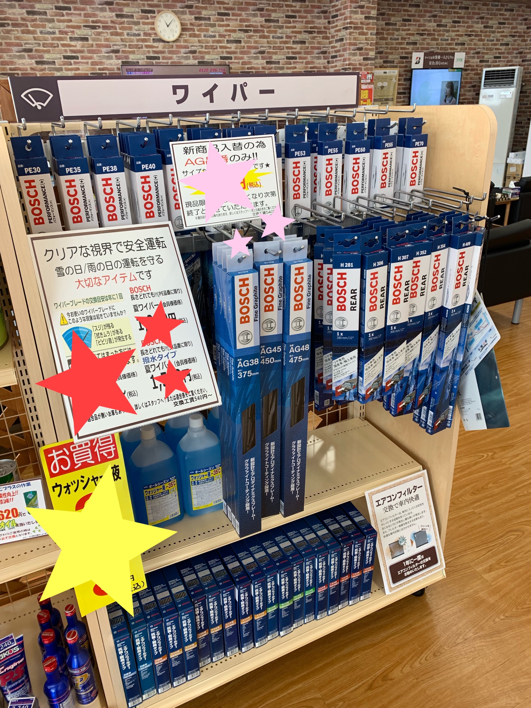 スタッフが撮影した画像です