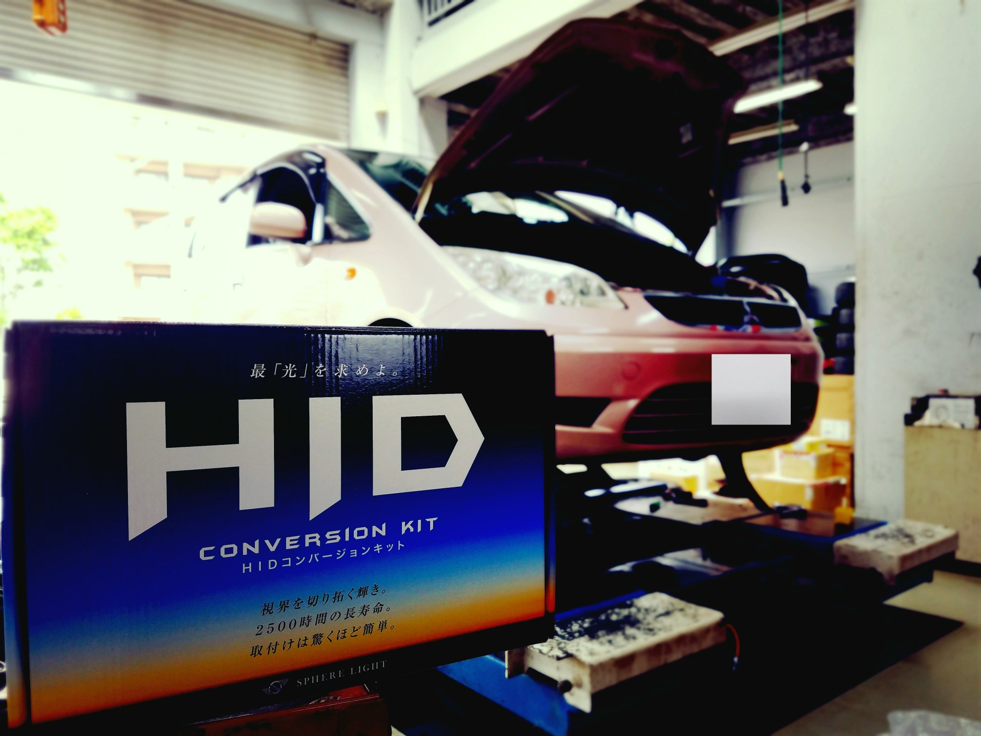 コルト ｈｉｄヘッドライト 三菱 コルト スタッフ日記 タイヤ館 東京ｅｄｏｇａｗａ 東京都のタイヤ カー用品ショップ タイヤからはじまる トータルカーメンテナンス タイヤ館グループ