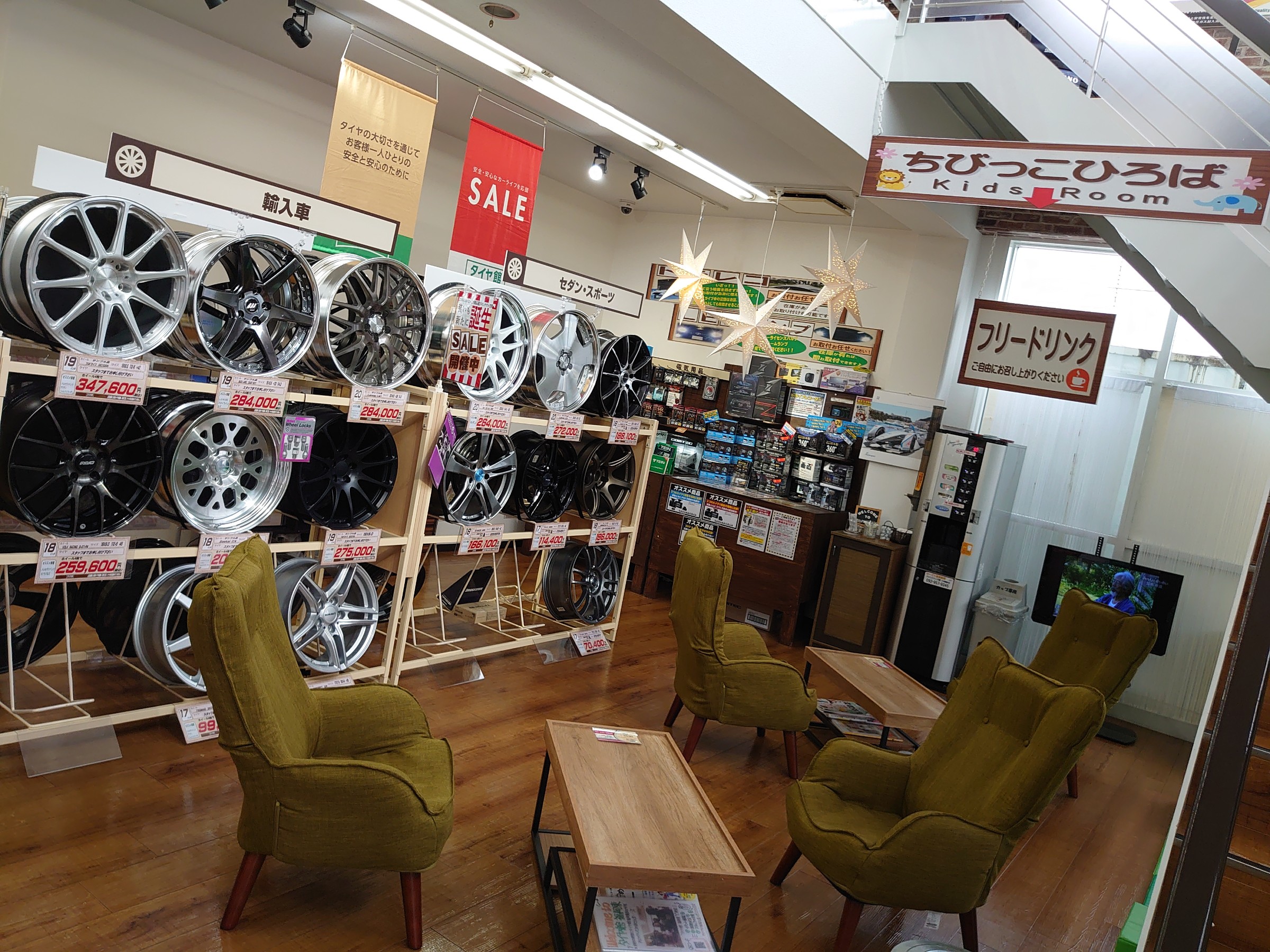 店舗紹介 ショップ情報 タイヤ館 福岡東