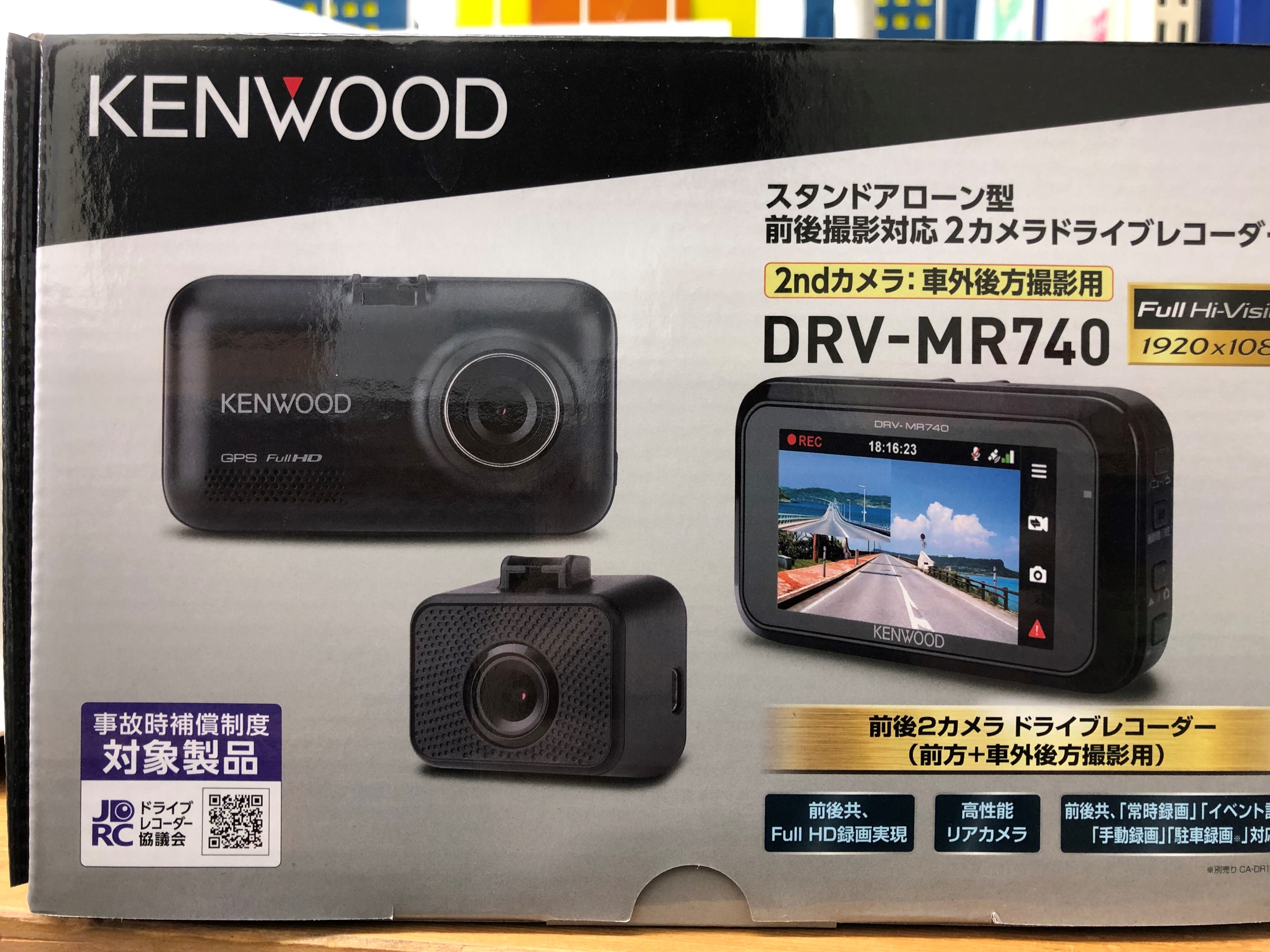 ケンウッド　ドライブレコーダー【DRV-MR740】