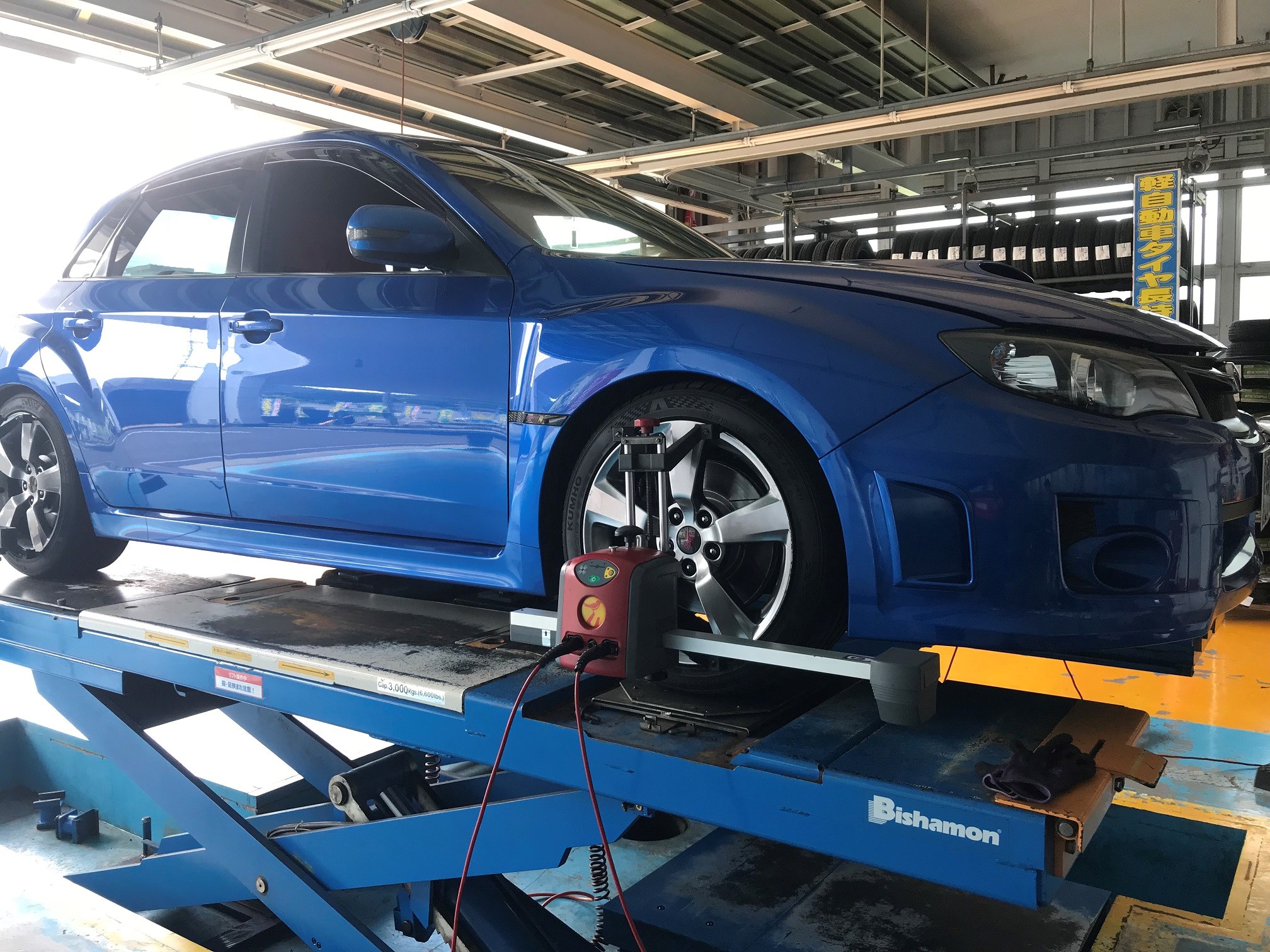 アライメントで調整