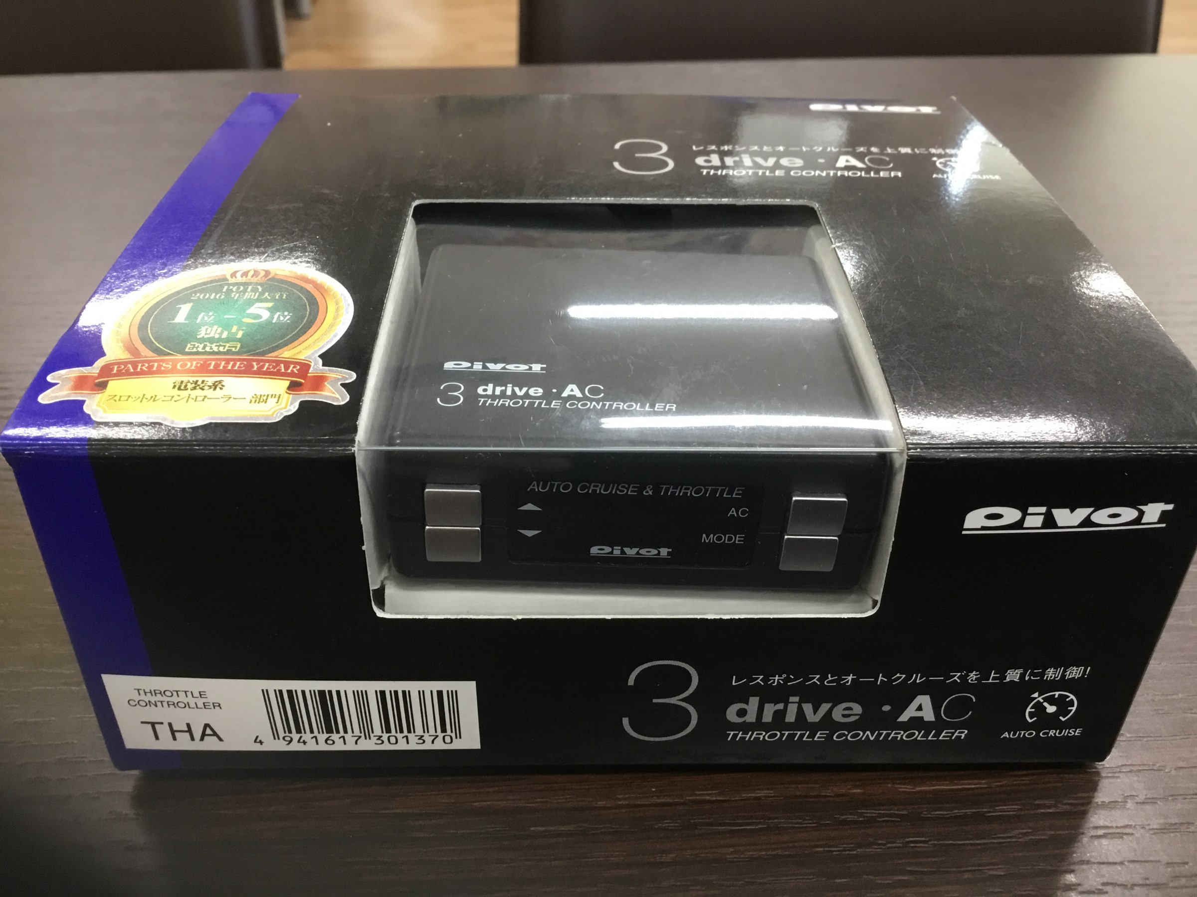 PIVOT 3 drive COMPACT スロットルコントローラー THR PIVOT