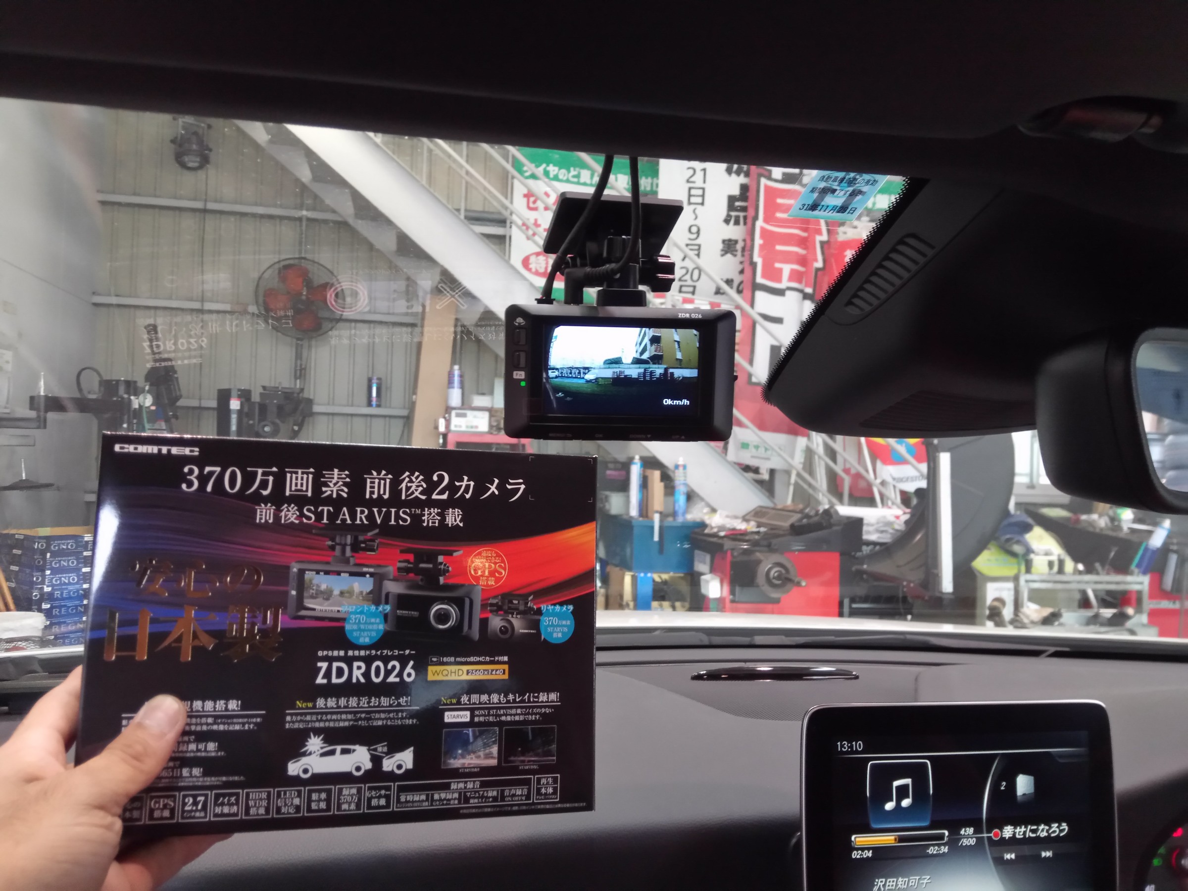 ベンツaクラス前後カメラ ドラレコ取り付け メルセデス ベンツ Aクラス Av ナビ機器 カー用品取付 ドライブレコーダー取付け 作業日記 タイヤ館 春日 タイヤからはじまる トータルカーメンテナンス タイヤ館グループ