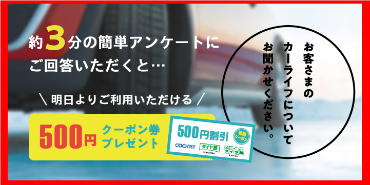 バーナーに出てきた画像を引用しています