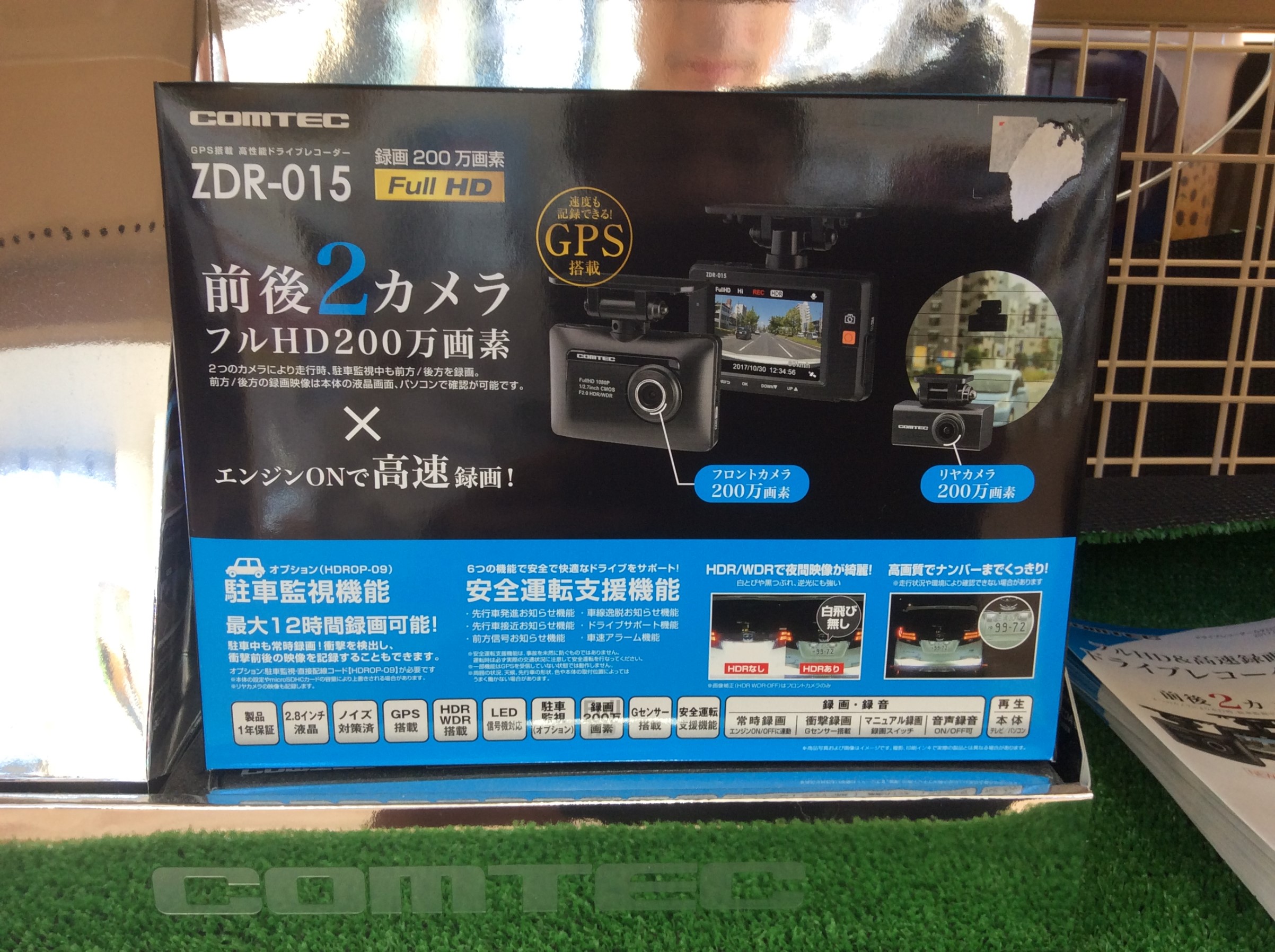 Voxy コムテック ドライブレコーダー取付け トヨタ ヴォクシー Av ナビ機器 カー用品取付 Av商品取付 サービス事例 タイヤ館 綾瀬 神奈川県のタイヤ カー用品ショップ タイヤからはじまる トータルカーメンテナンス タイヤ館グループ