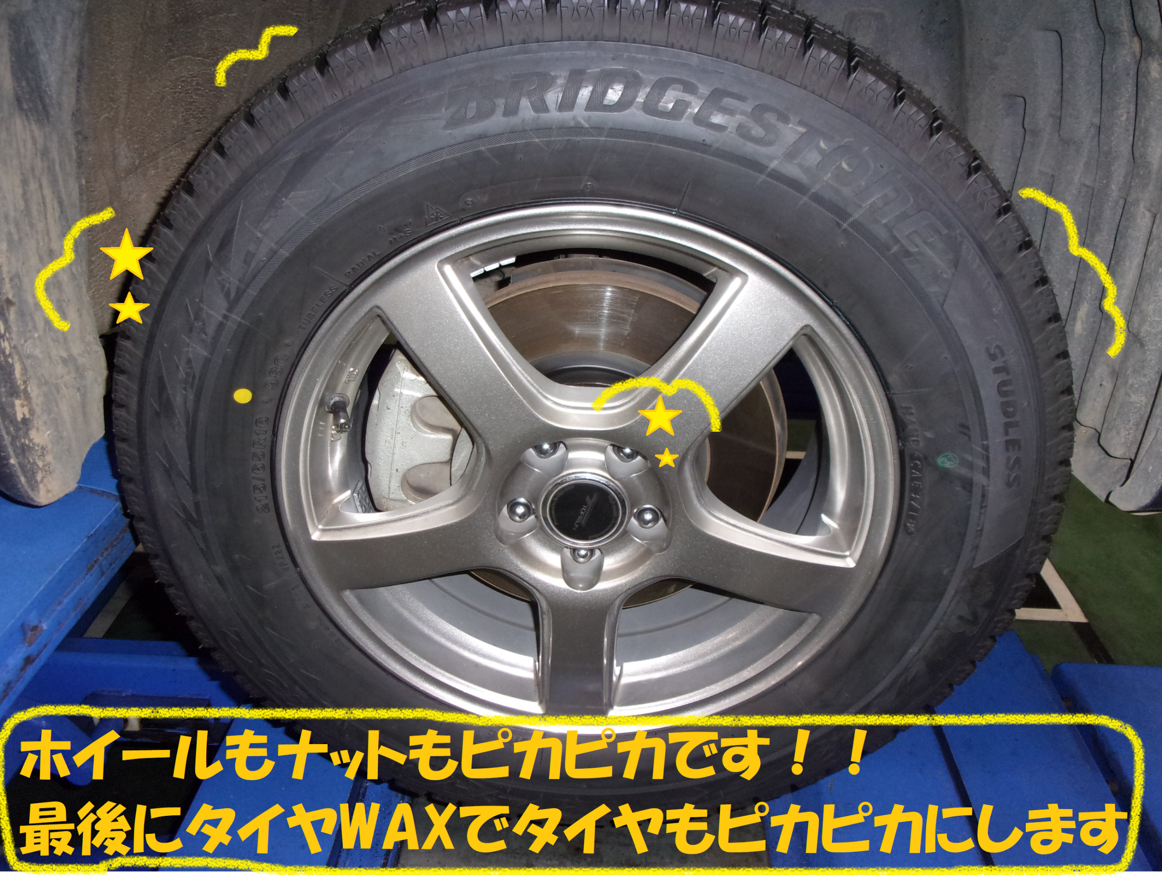 スバル：XV】 スタッドレスタイヤ交換作業です！！ | スバル XV タイヤ