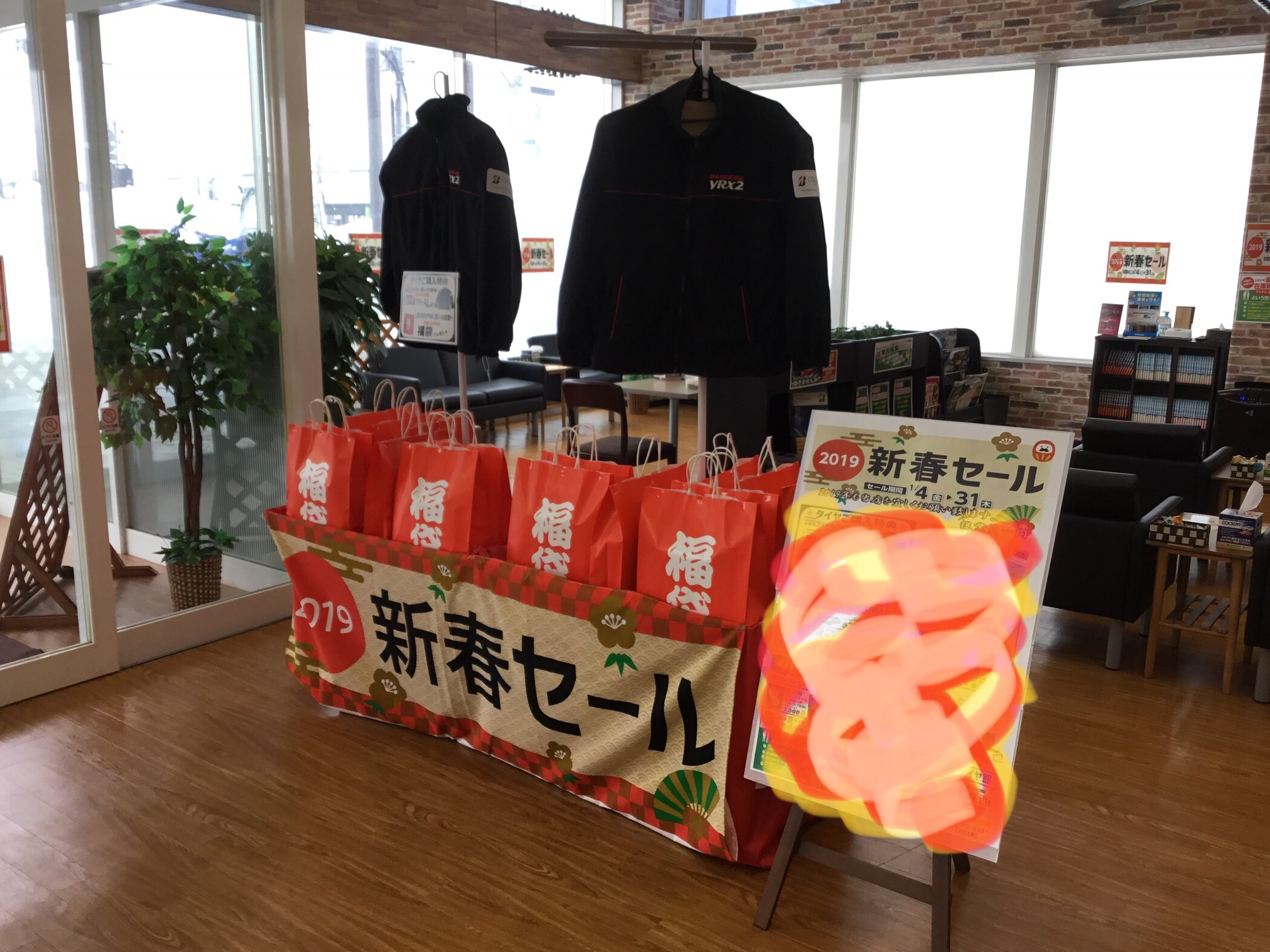 スタッフが撮影、加工した画像です