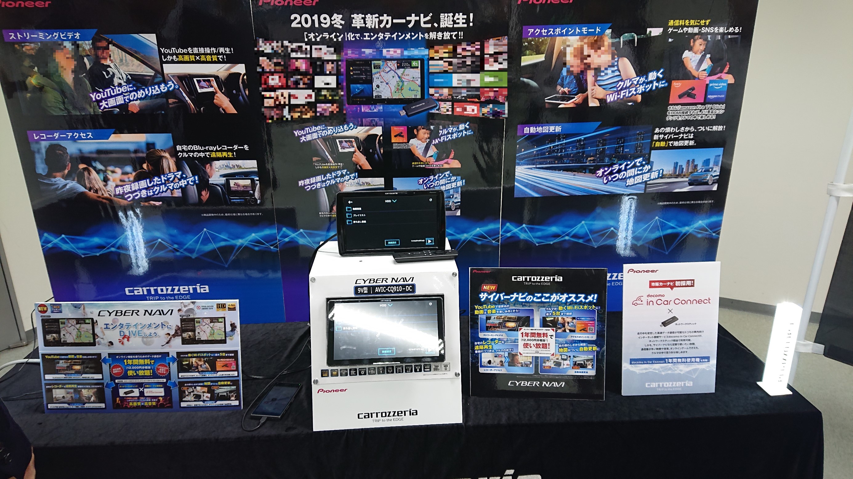 2019年10月9日 スタッフ日記 タイヤ館 松江南 タイヤからはじまる トータルカーメンテナンス タイヤ館グループ