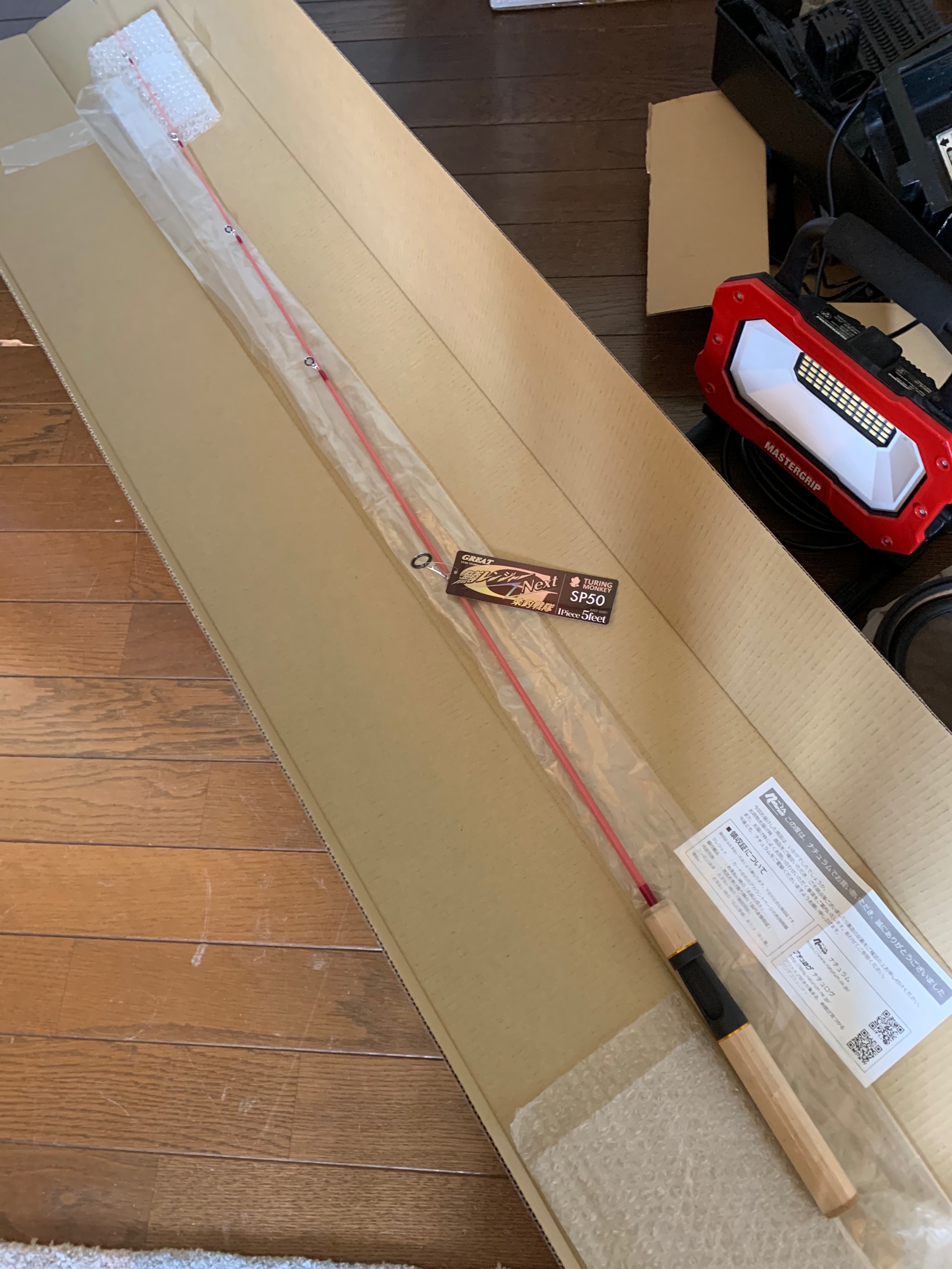 鱒レンジャー Next Sp50 スタッフ日記 タイヤ館 勝田台 千葉県のタイヤ カー用品ショップ タイヤからはじまる トータルカーメンテナンス タイヤ館グループ