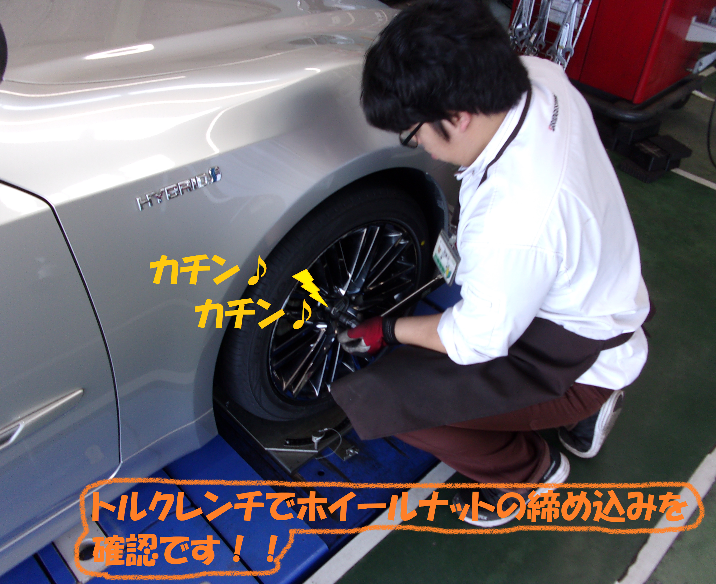 トヨタ：クラウン 210系】タイヤ交換作業です！！ | トヨタ クラウン