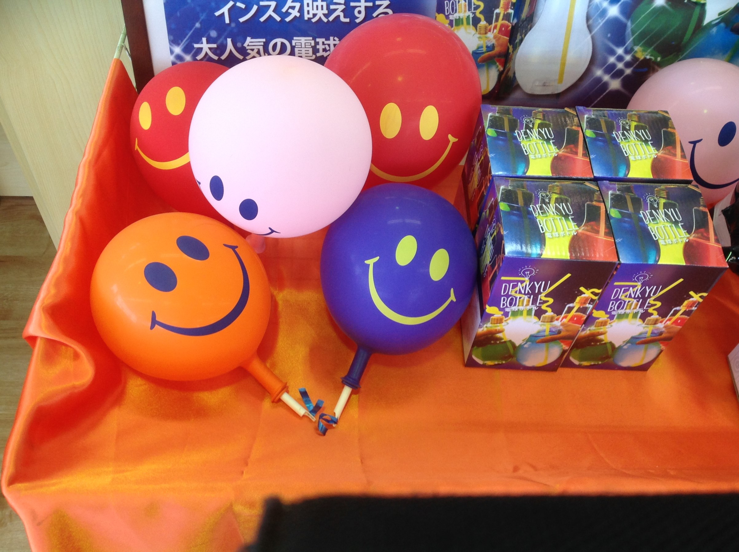 御来店のお子様へ 風船プレゼント スタッフ日記 タイヤ館 さいたま新都心 タイヤからはじまる トータルカーメンテナンス タイヤ館グループ