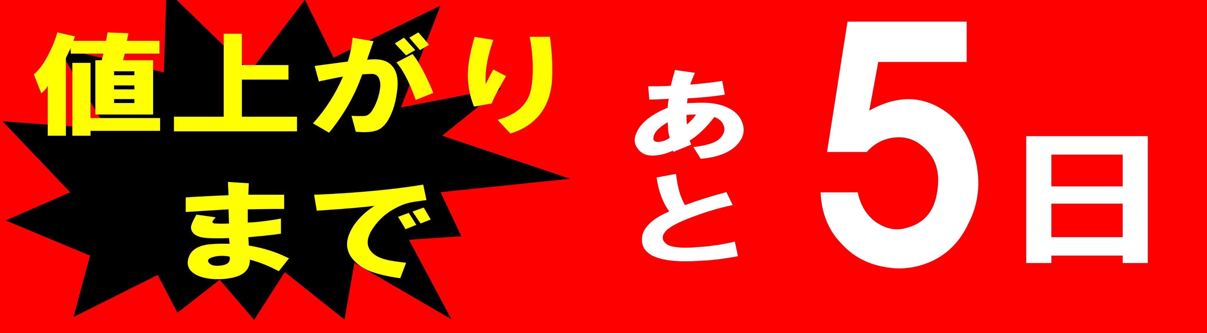 スタッフが作成した画像です