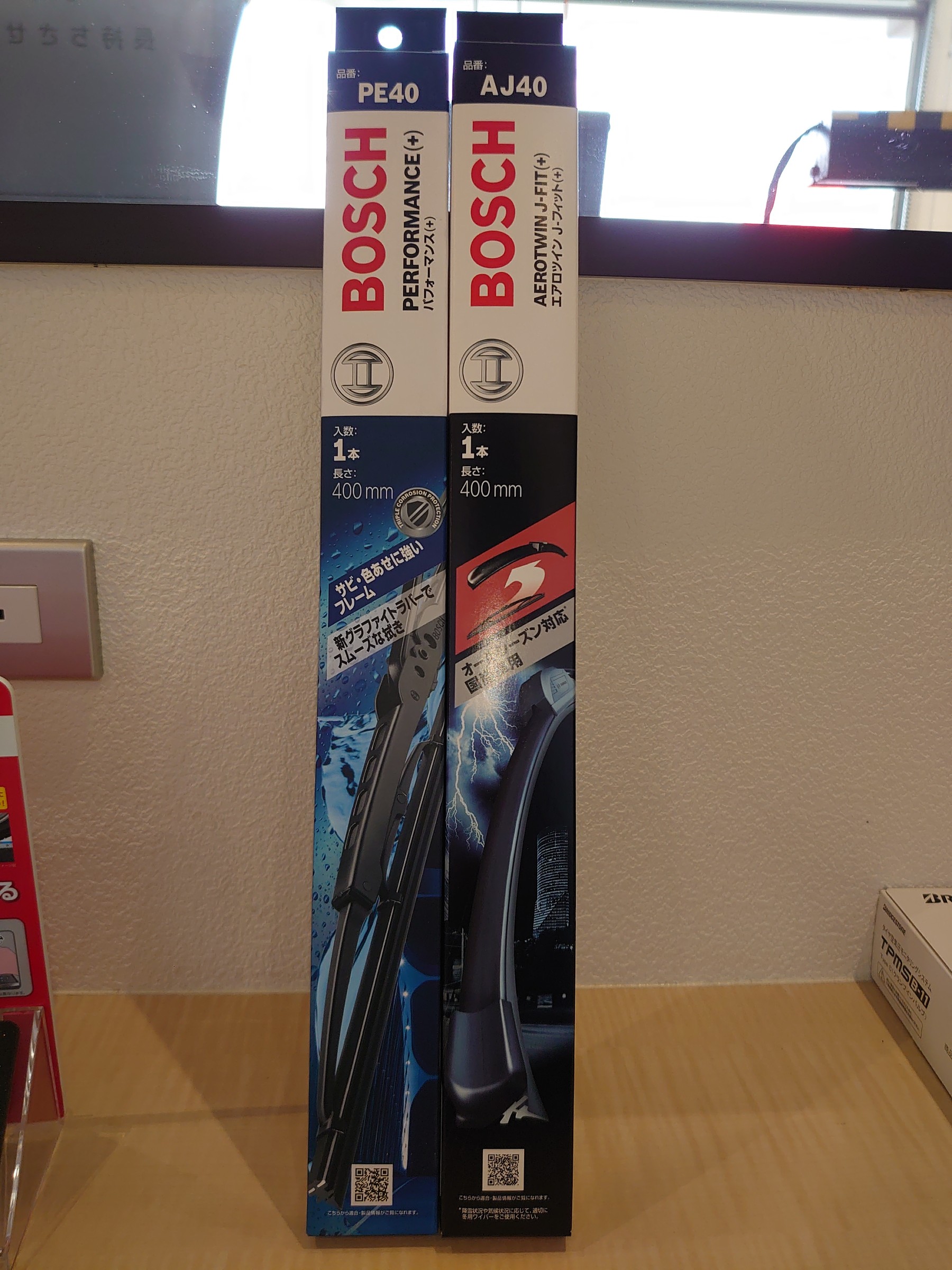 スタッフ撮影写真