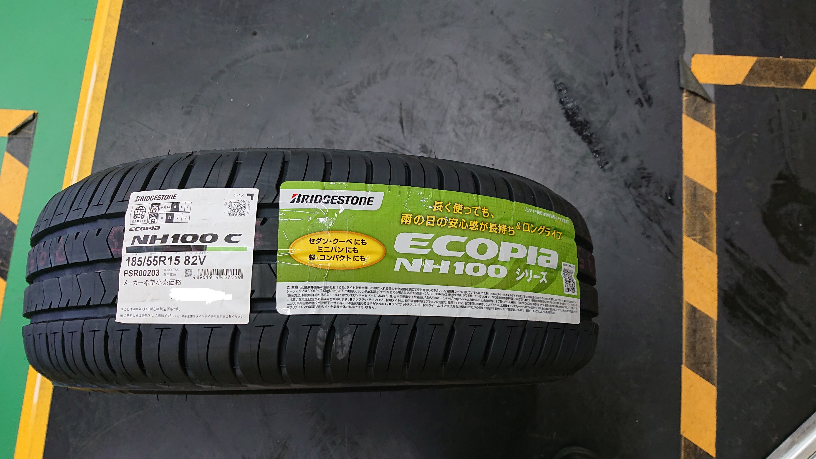 スタッフの撮影した画像です