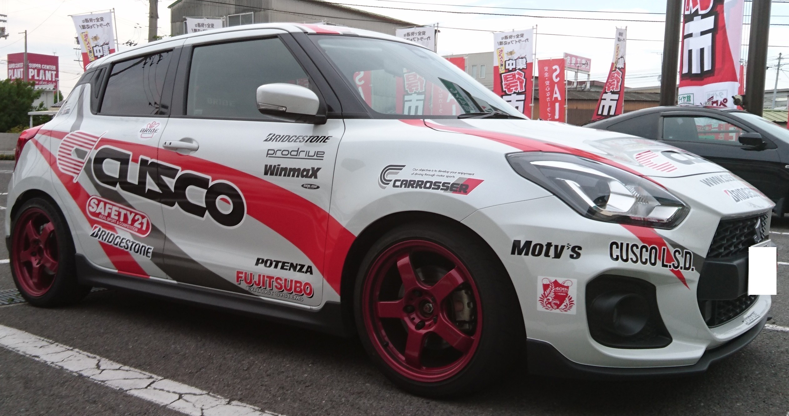 てぐもー CUSCOデモカー! | 店舗おススメ情報 | タイヤ館 丸亀（香川県）