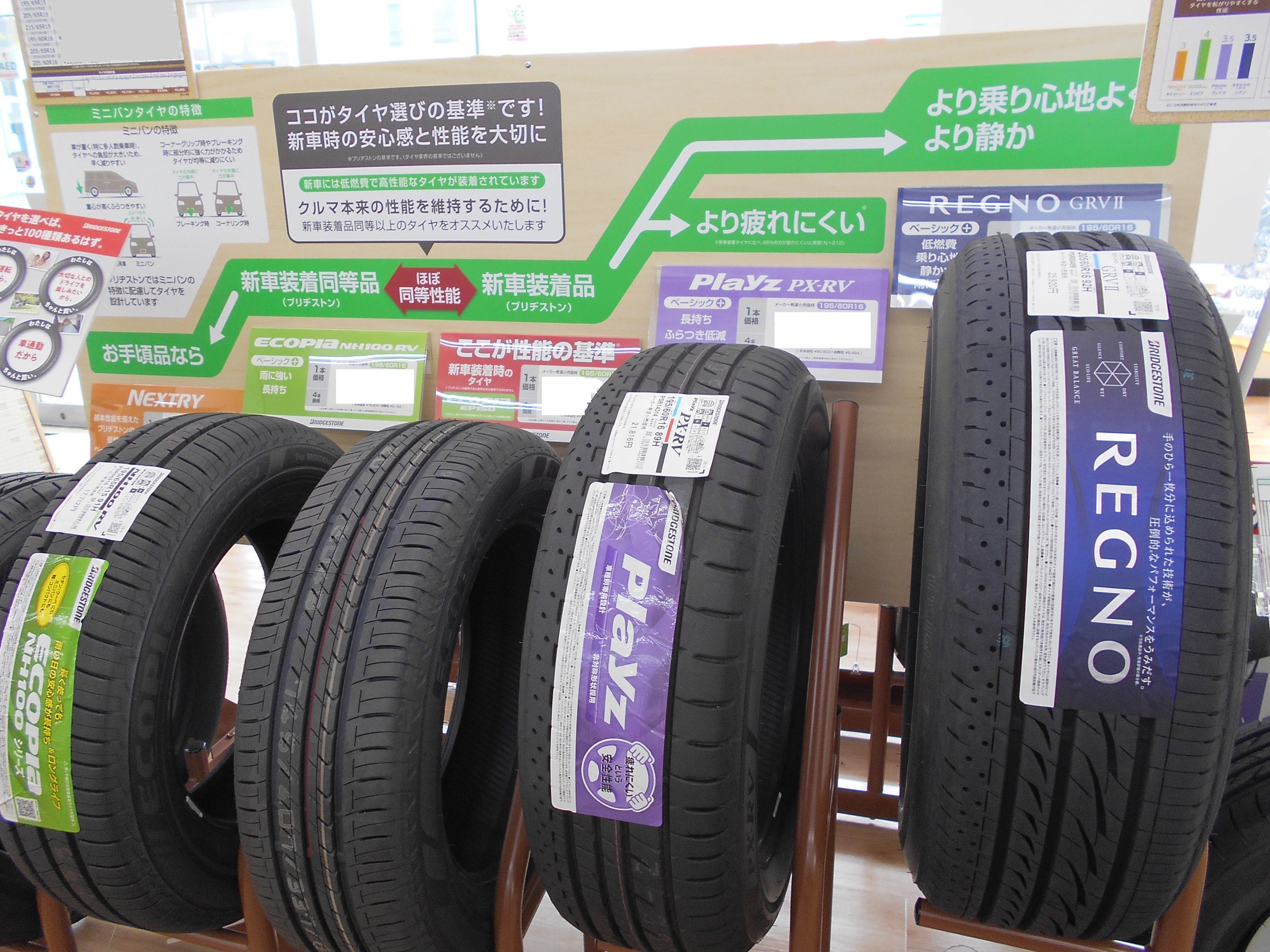 1個送料無料 ブレーキパッド べスラ SD-349 可愛くっ ハヤブサ ZX-12R