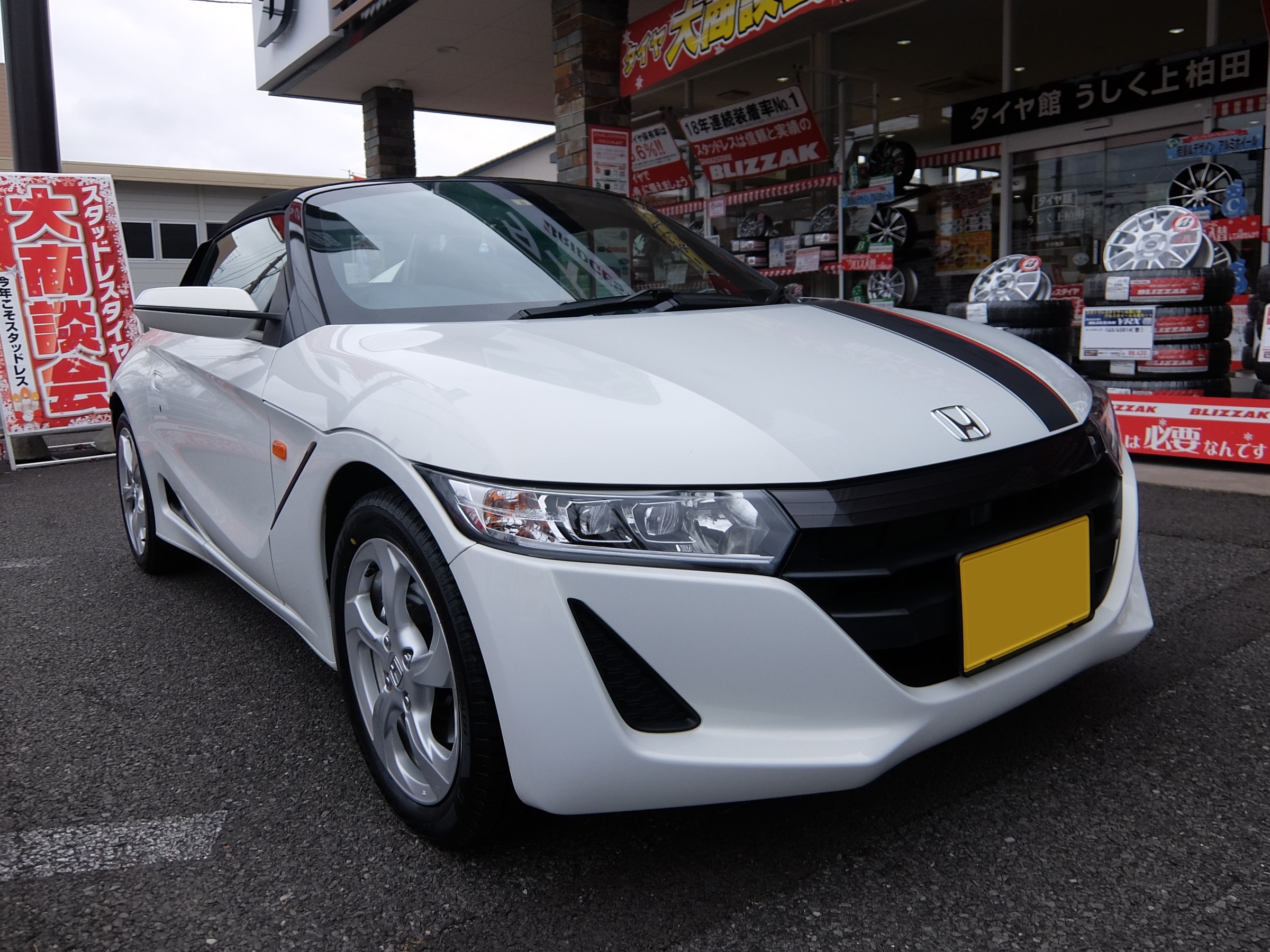 ホンダ S660 Jw5 スタッドレスタイヤ取付け ホンダ S660 タイヤ タイヤ ホイール関連 タイヤ ホイール交換 サービス事例 タイヤ館 うしく上柏田 茨城県のタイヤ カー用品ショップ タイヤからはじまる トータルカーメンテナンス タイヤ館グループ