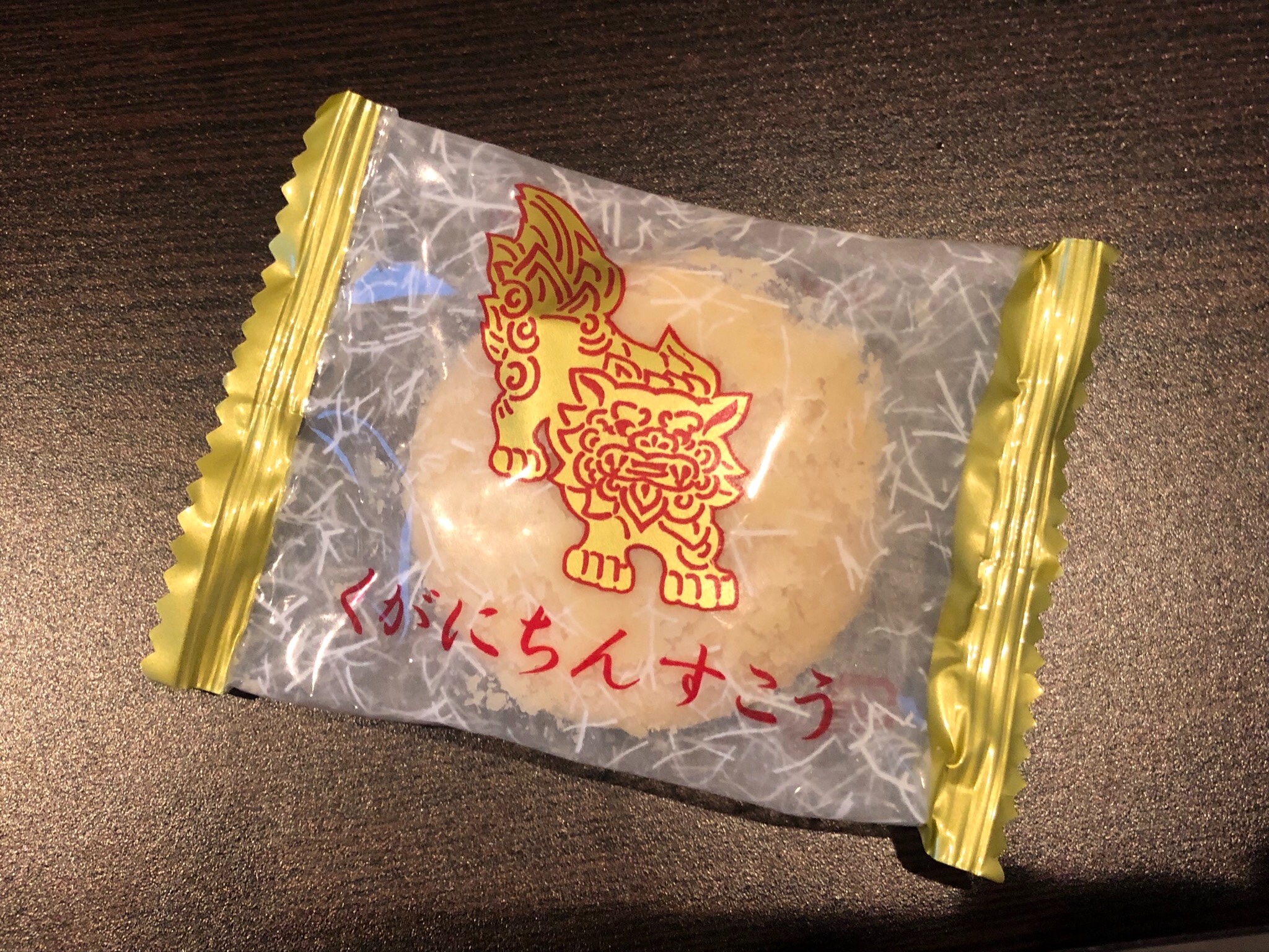 ちんすこう