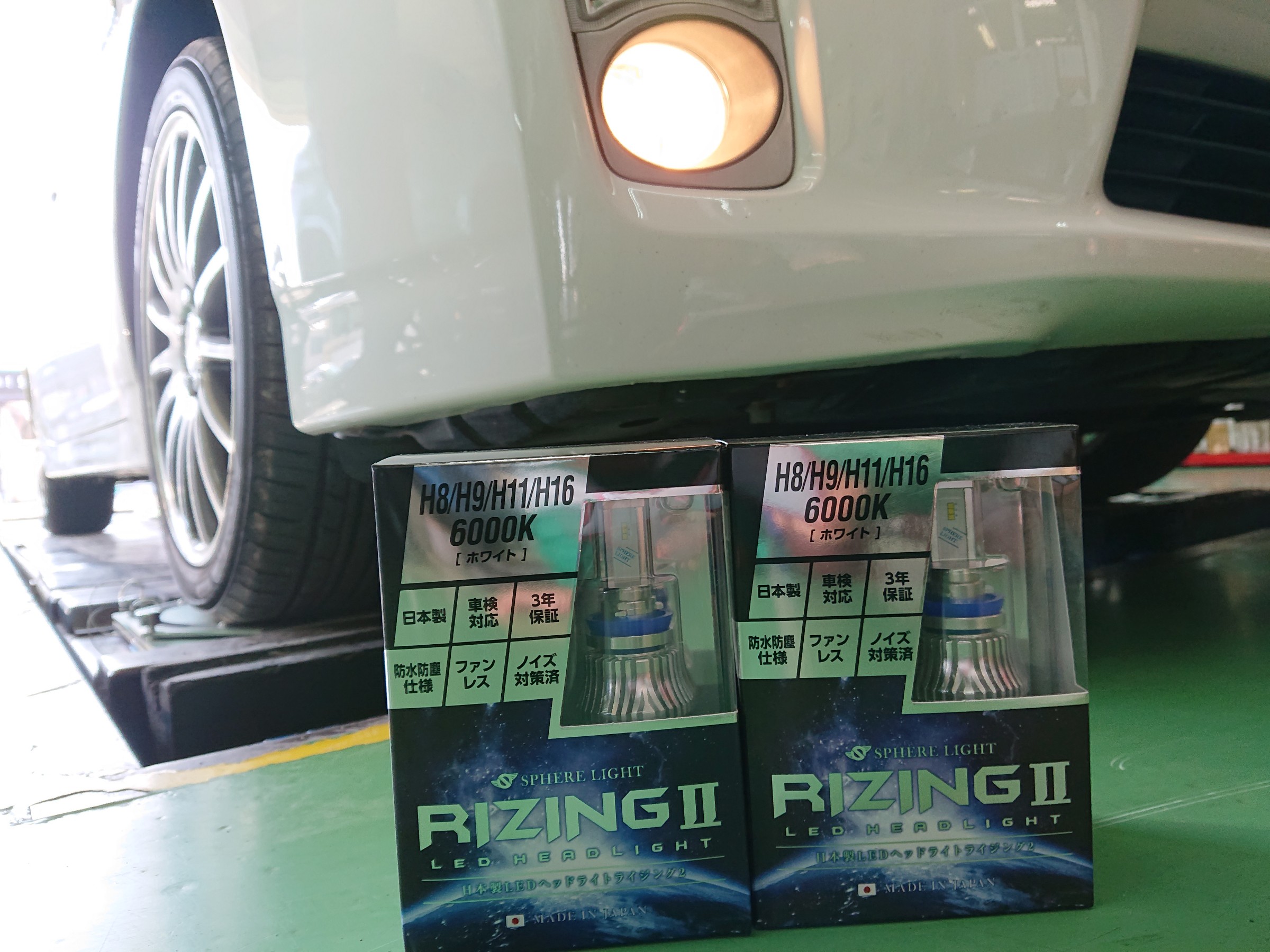 トヨタ 30系プリウス Ledバルブ交換 トヨタ プリウス メンテナンス商品 サービス事例 タイヤ館 西船橋 千葉県のタイヤ カー用品ショップ タイヤからはじまる トータルカーメンテナンス タイヤ館グループ