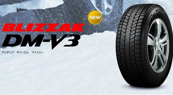 ☆新商品☆「BLIZZAK DM-V3」発売開始！ | スタッフ日記 | タイヤ館